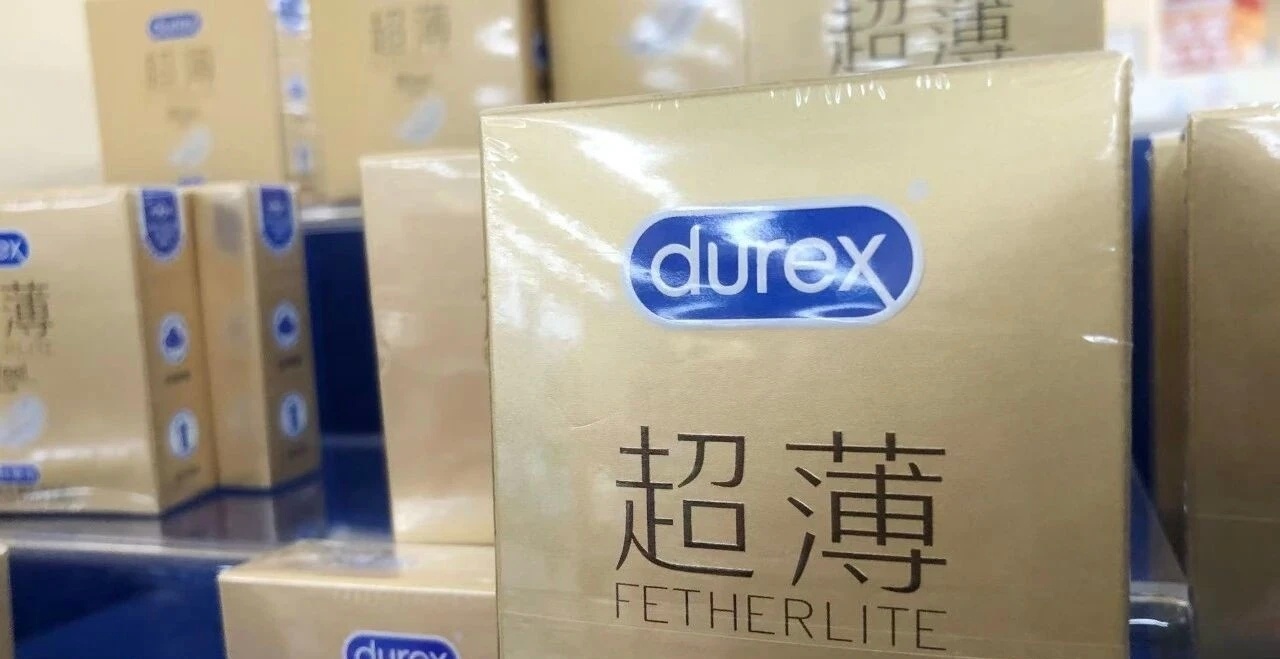 【#杜蕾斯供应商宣布拟涨价3成#  】4月22日，位于马来西亚的全球最大避孕套制