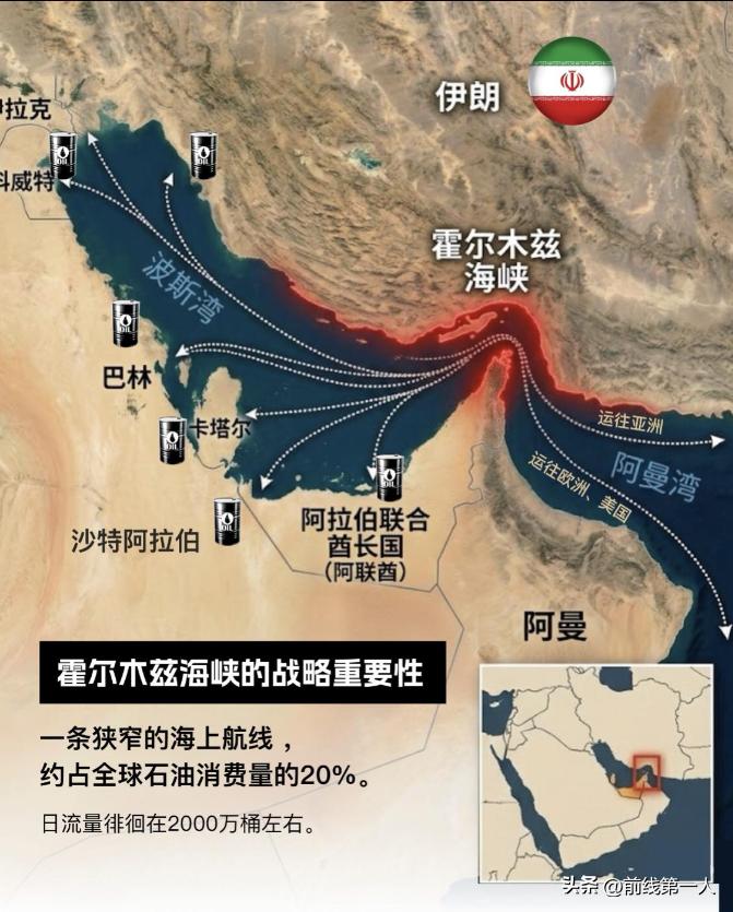 太险了！美伊就霍尔木兹框架达成原则一致，60天停火、30天排雷重开、120亿美元