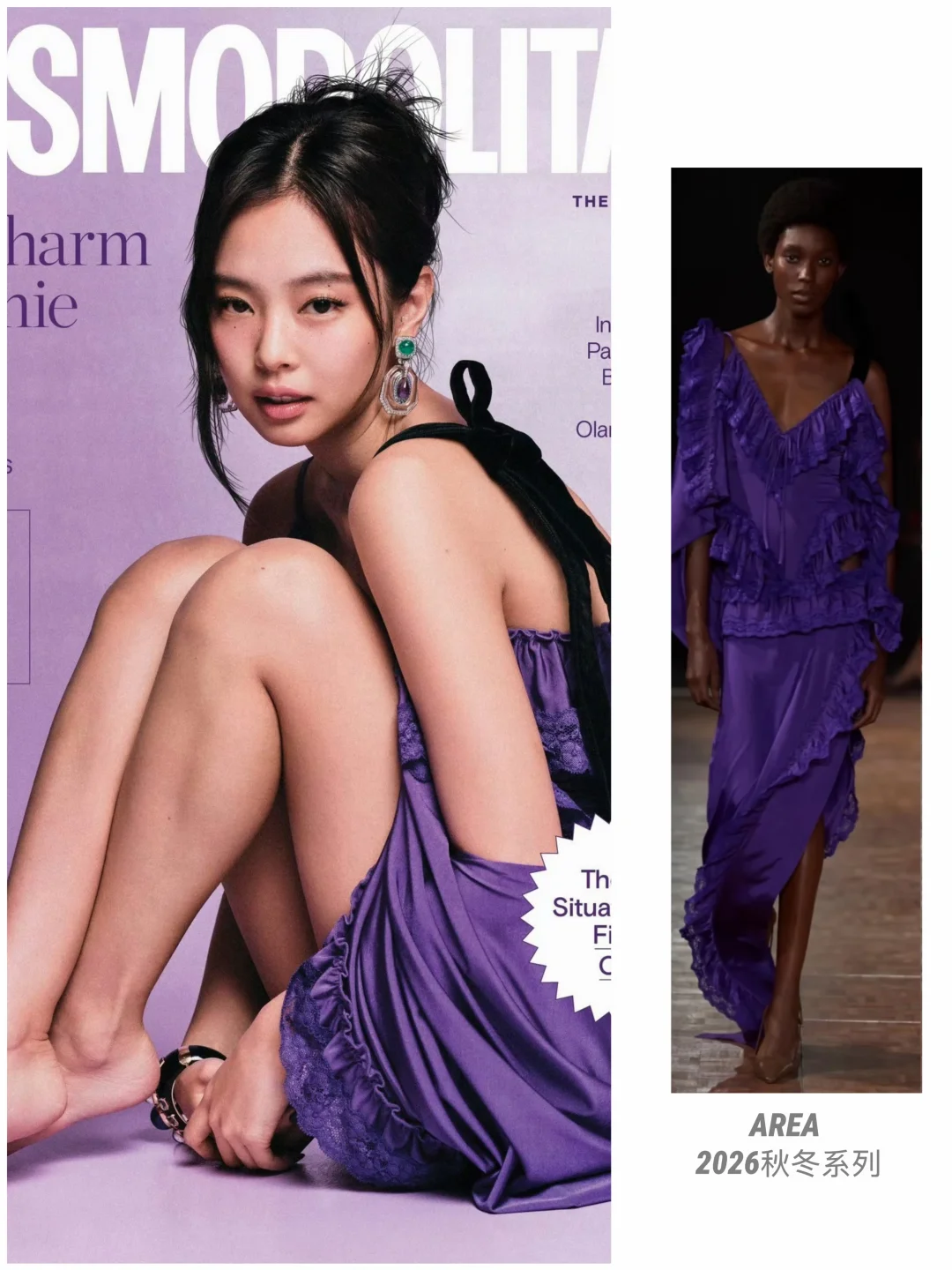 Jennie登上美国版COSMO封面🔥🔥6封6色