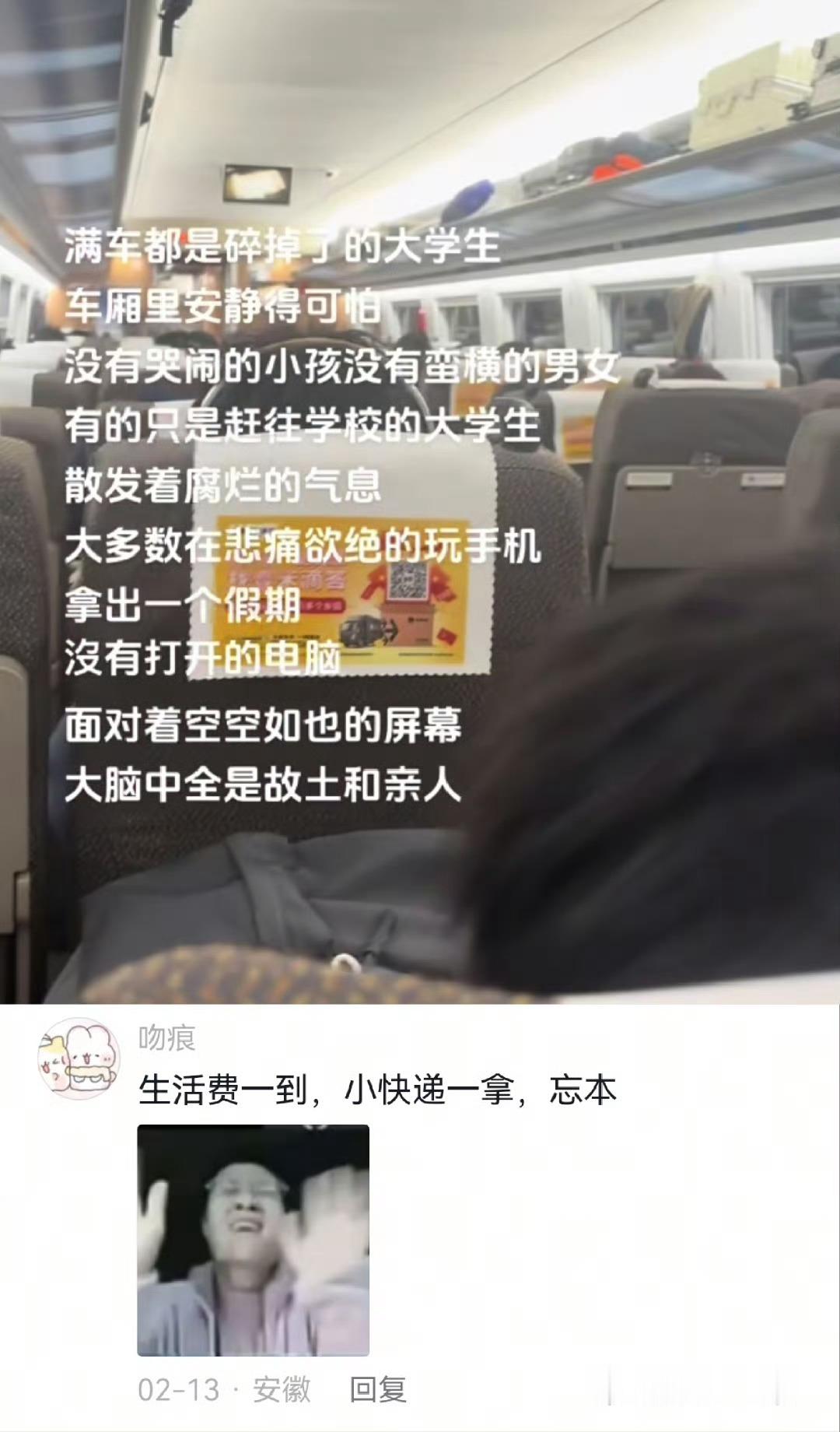 大学生开学的戒断反应  