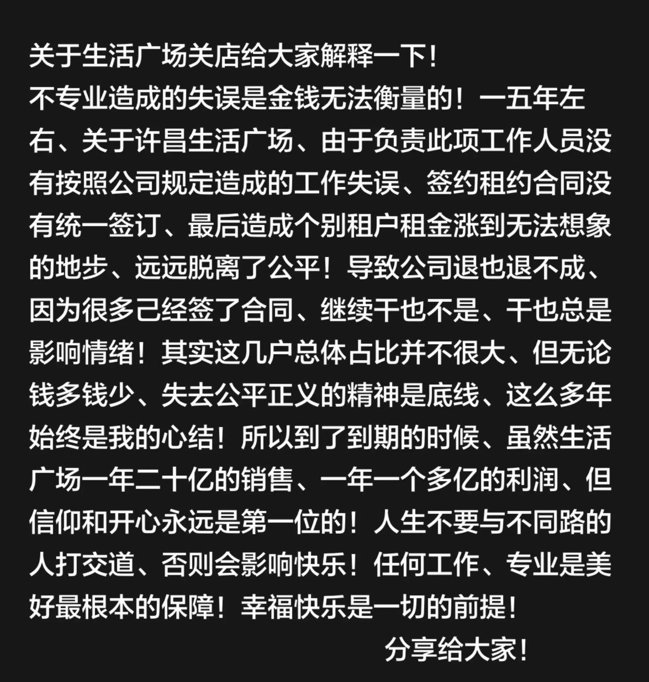 很明显，不是现在房东突然涨价了，问题是出在2015年，也就是说当时签订的合同导致