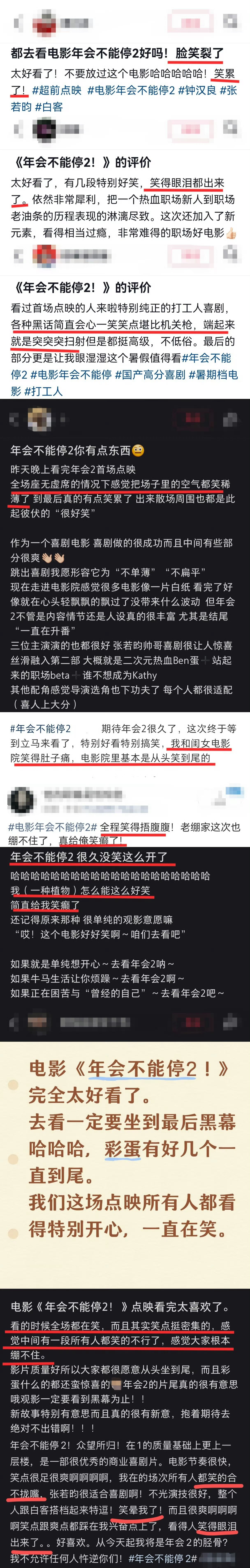 这是真上过班的 谁把我在工位状态发出来了。。。董润年这工龄少说也拥有40年，不然