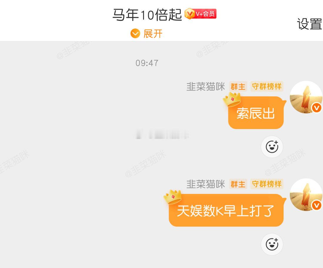 今天打了天娱数科 sz002354[股票]本来昨天该上的索辰科技长盈通CPO都出