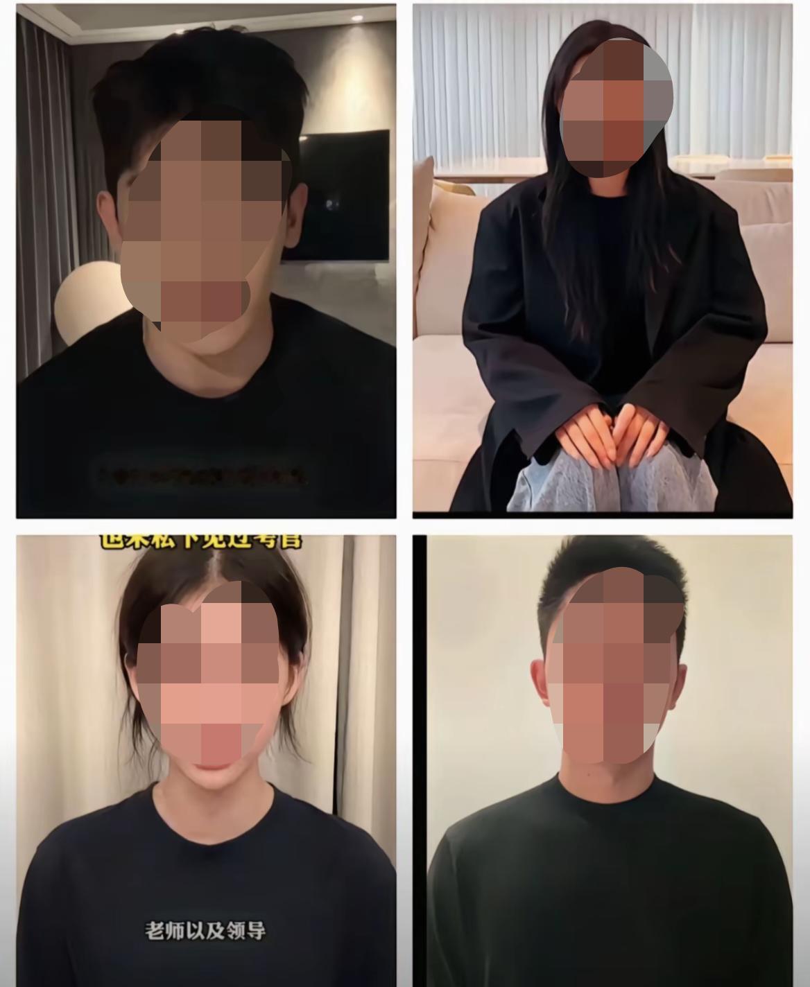 羊毛月道歉 不懂就问，现在道歉都是按流程走的吗？[吃瓜] 