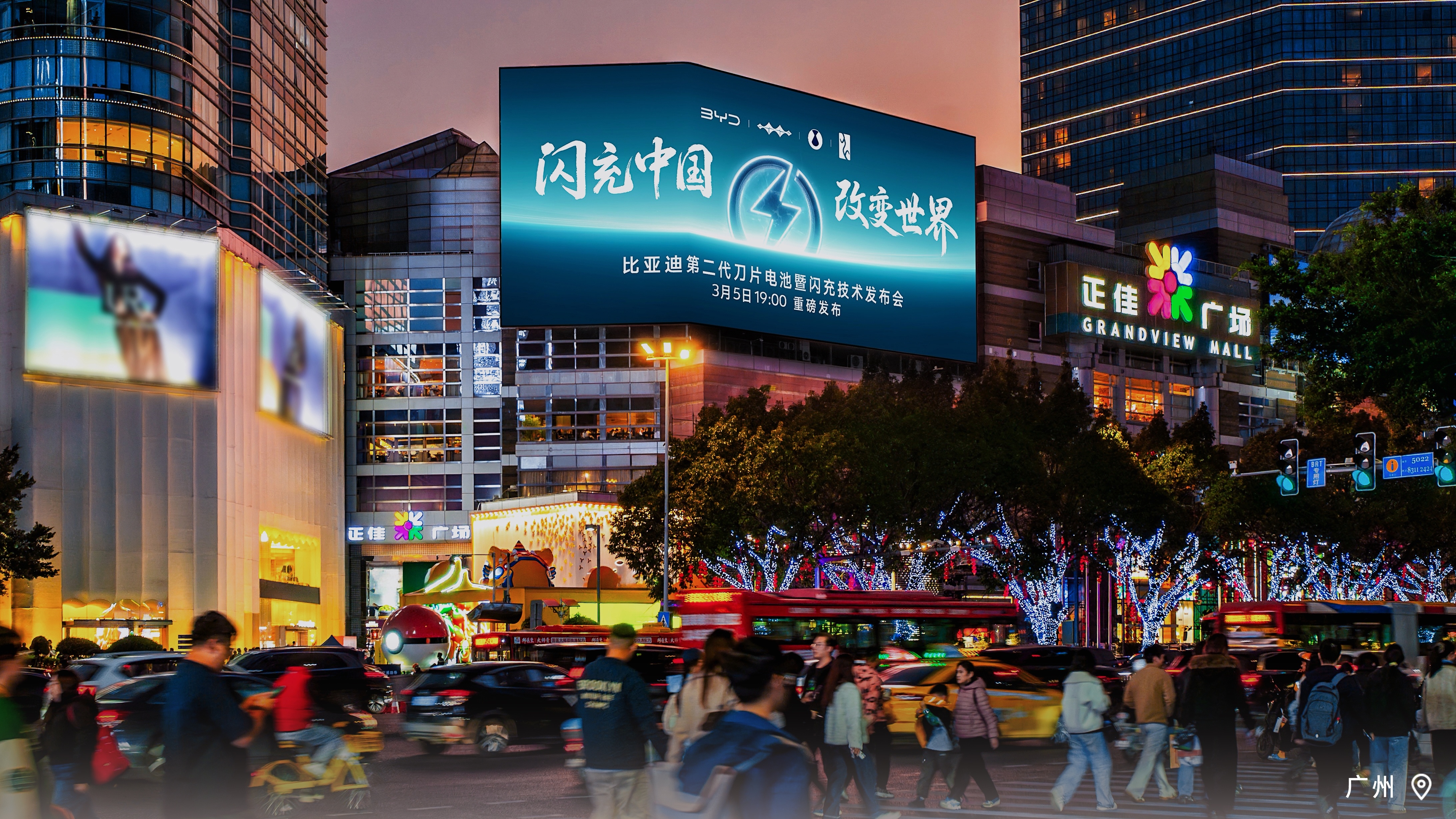 排面拉满了？这波。昨晚开始，比亚迪把比亚迪第二代刀片电池及闪充技术发布会的预热广