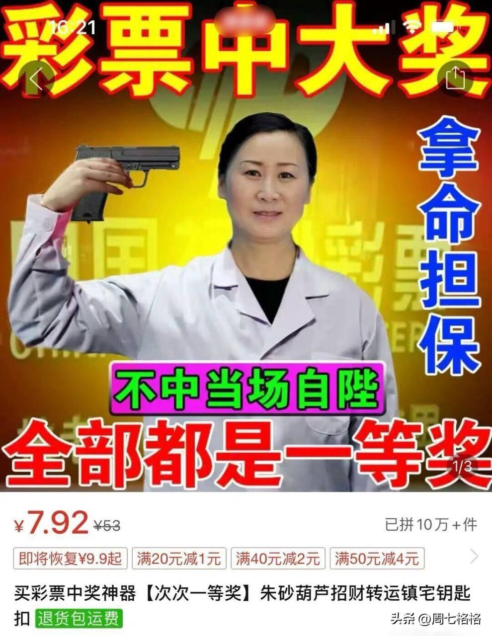 卖家卖的那些奇葩产品🤣🤣