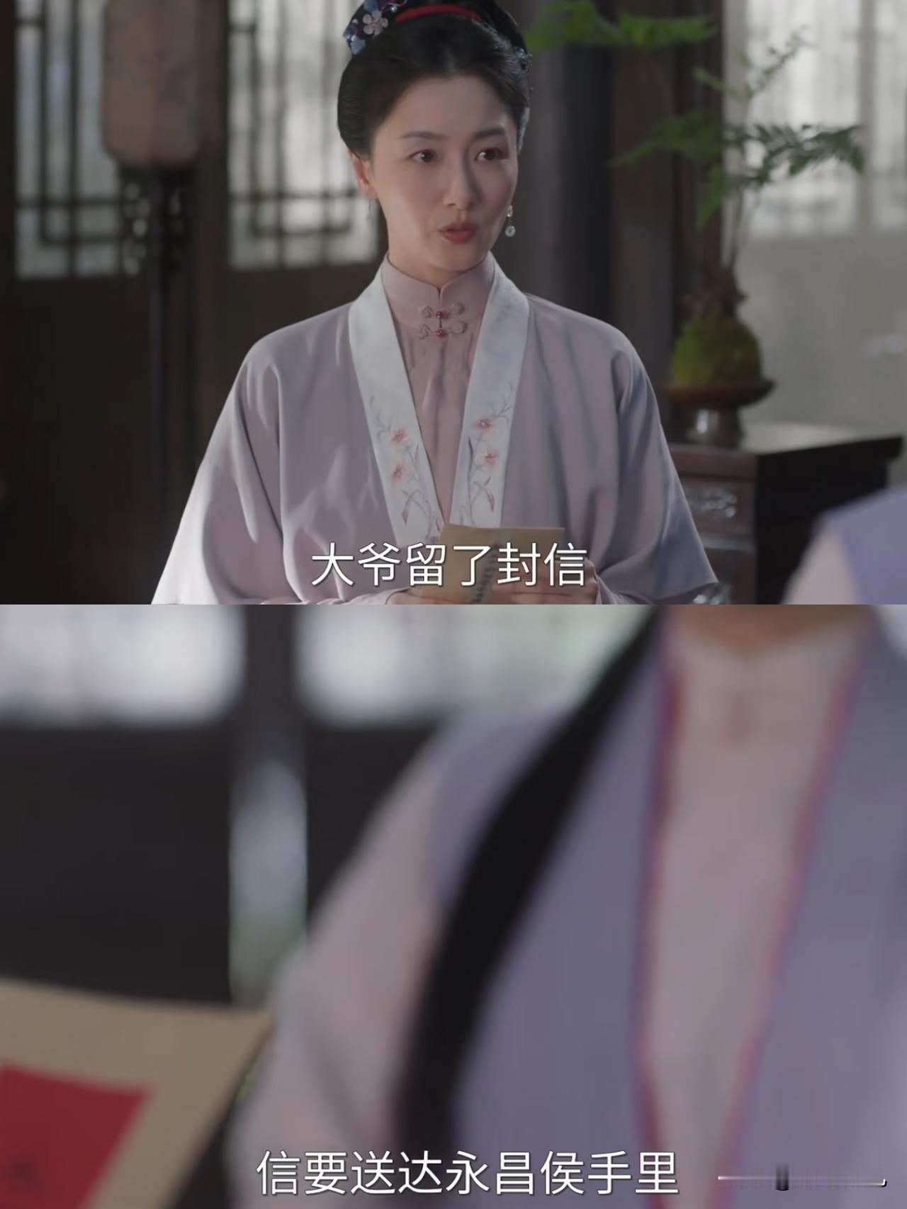 《兰香如故》第14和15集什么雷霆剧情啊，男主家是死绝了吗？唱戏那段太掉鸡皮疙瘩