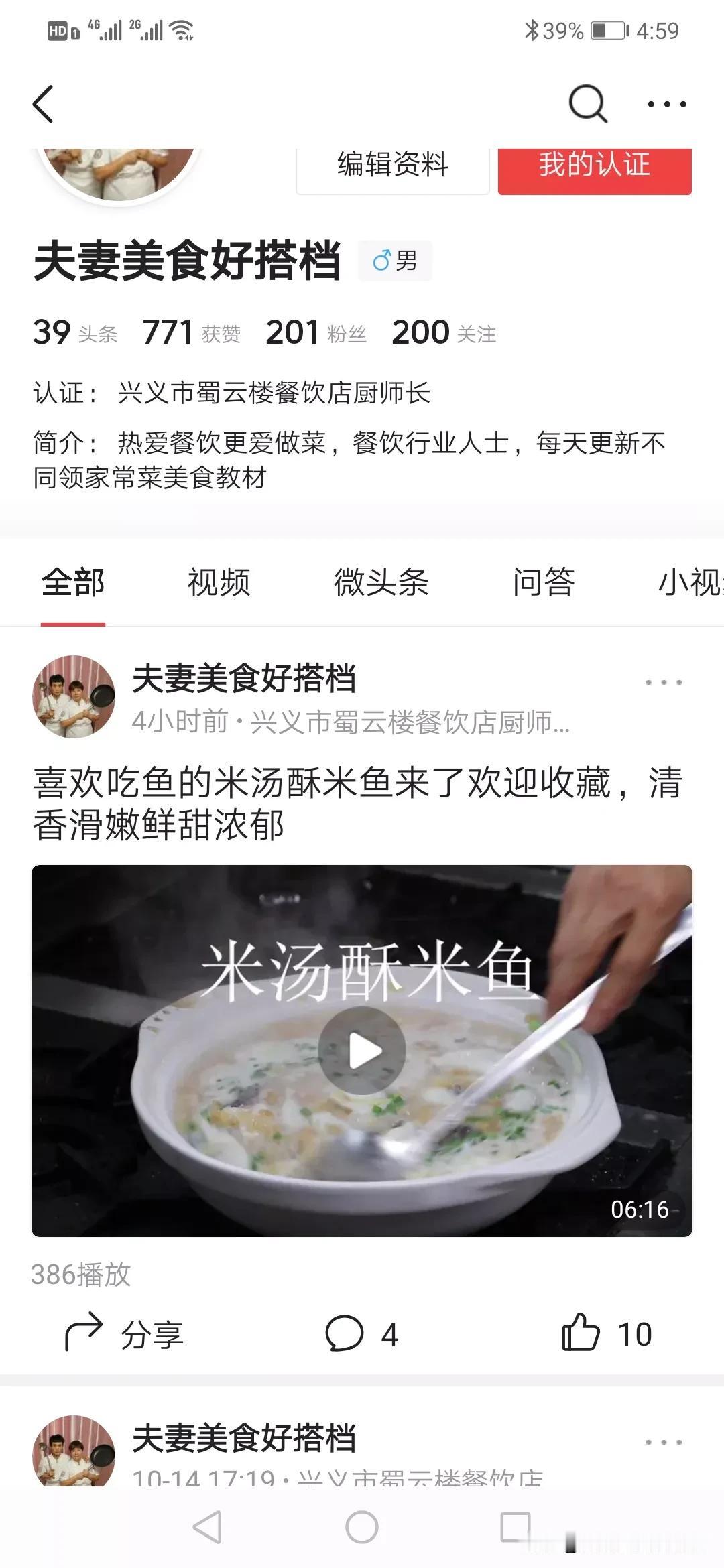 为什么作品只有上传三分钟有播放量. 粉丝增加，过了就再也没有了，是不是被后台屏蔽