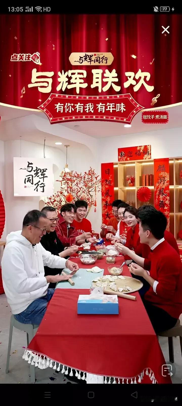 把这张照片好好地存起来吧，多年后它将变得无比的珍贵！

2024.2.7，二大爷