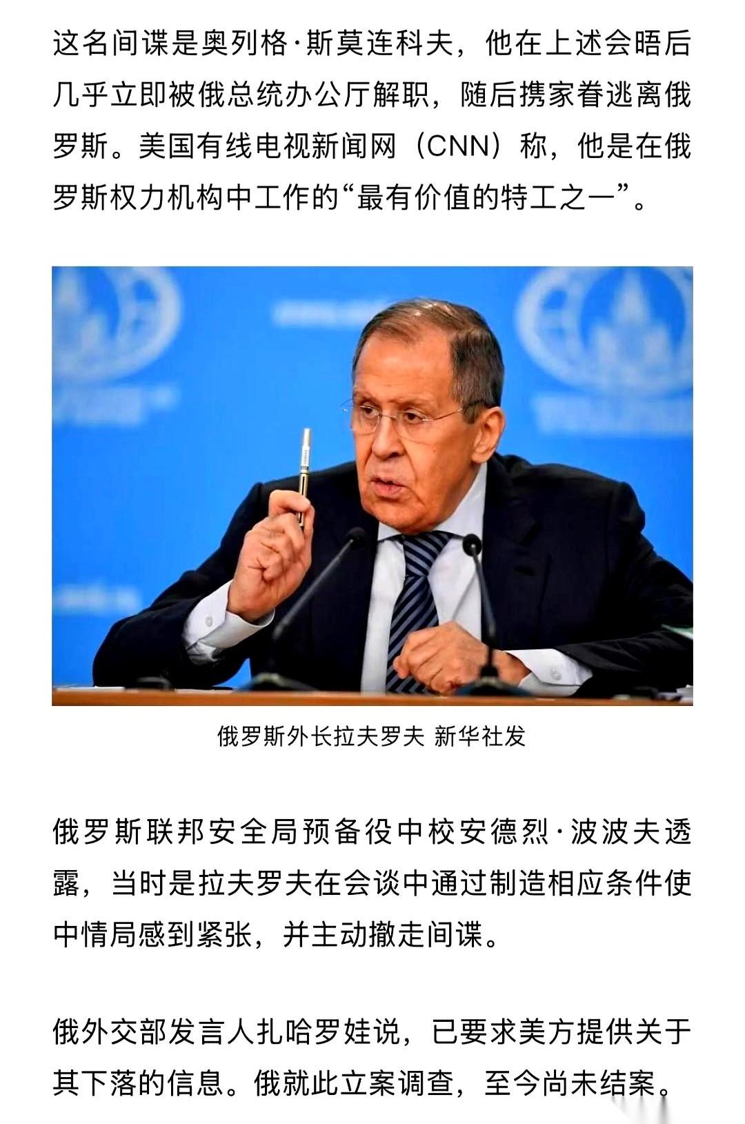 真的，有时候搞垮一个顶级间谍，不需要枪林弹雨，也不用什么美人计。
只需要他那个大