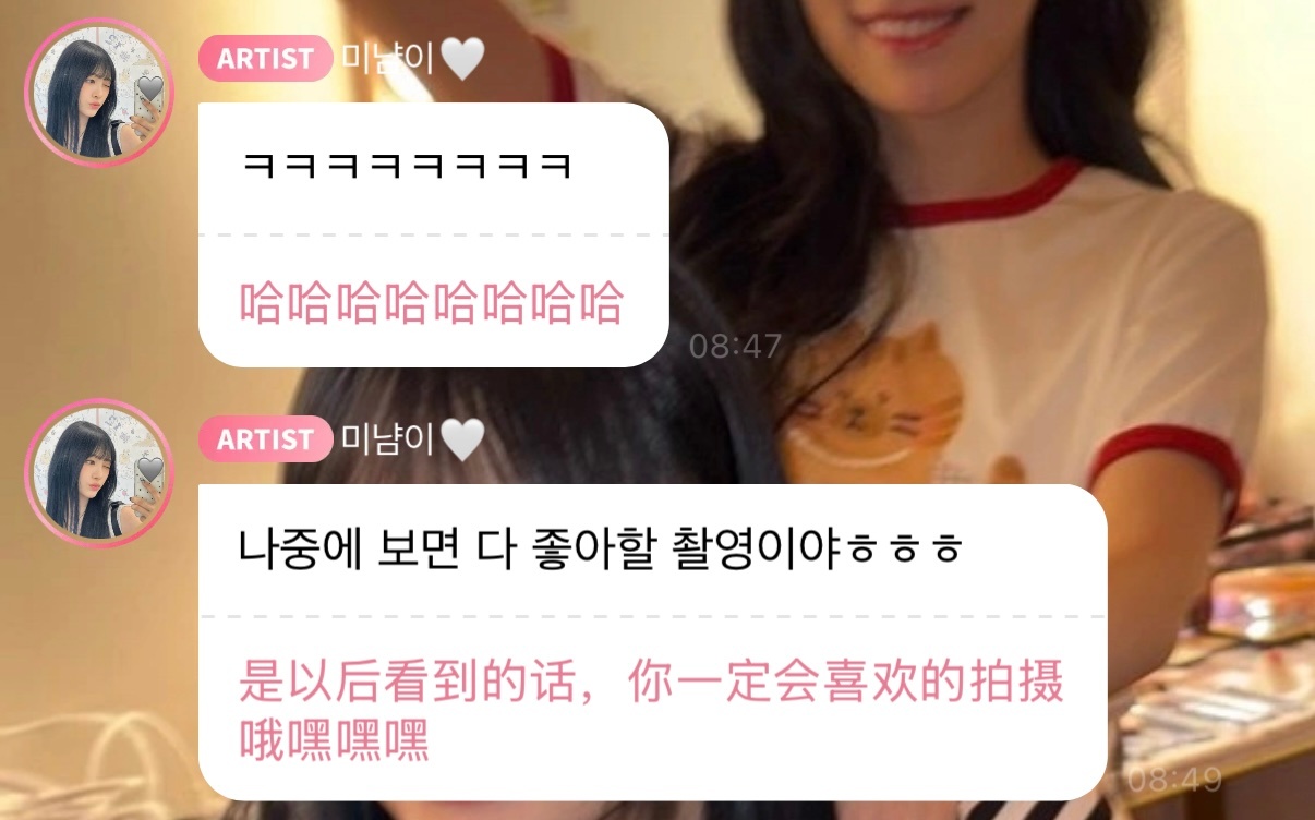 爱信等[手指比心] ​​​