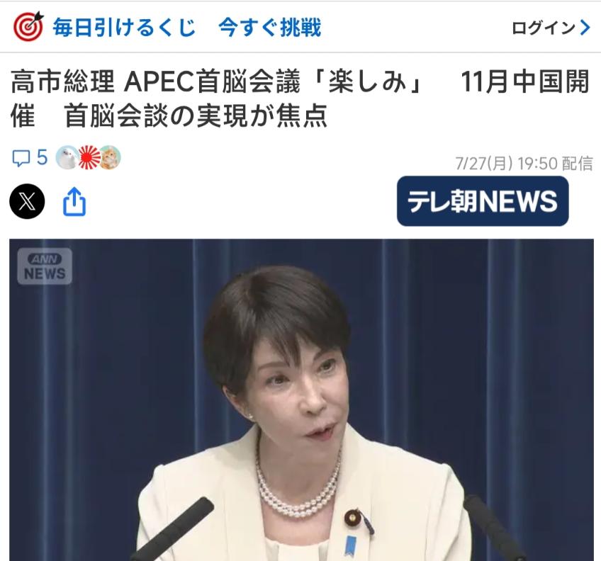 7月27号晚上，高市早苗在临时国会结束之际，举办了记者会，集中回答了近期的一系列