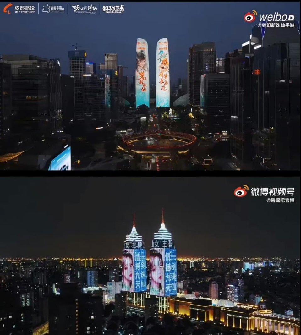 诛仙女主碧瑶好火双子塔两次点亮两个百万赞爆款视频两首百万收藏金曲两次登上央视报道