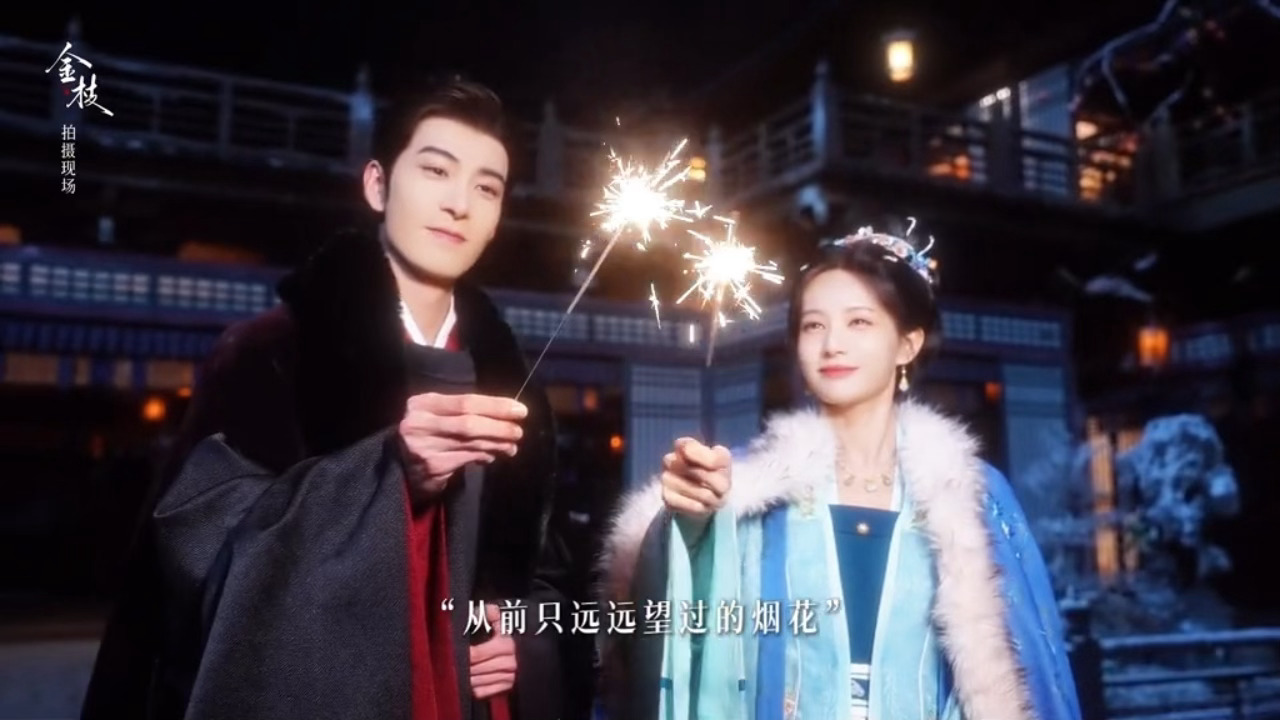 李一桐、陈星旭《金枝》元宵节双人物料拍摄顺利，元宵节快乐 