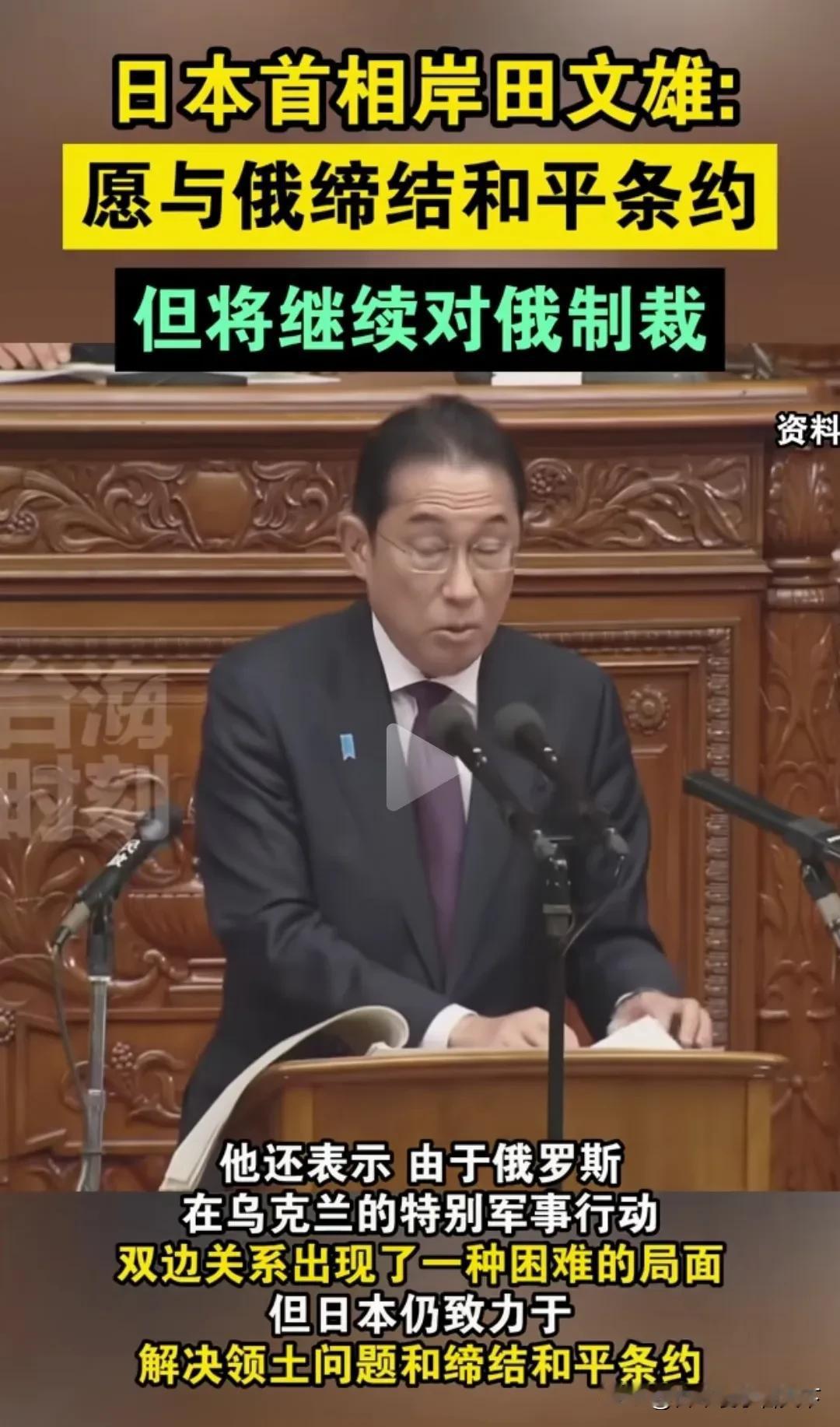 为什么跟日本永远不可能有友谊？这就是经典例子[灵光一闪] 【我要你跟我好, 但我