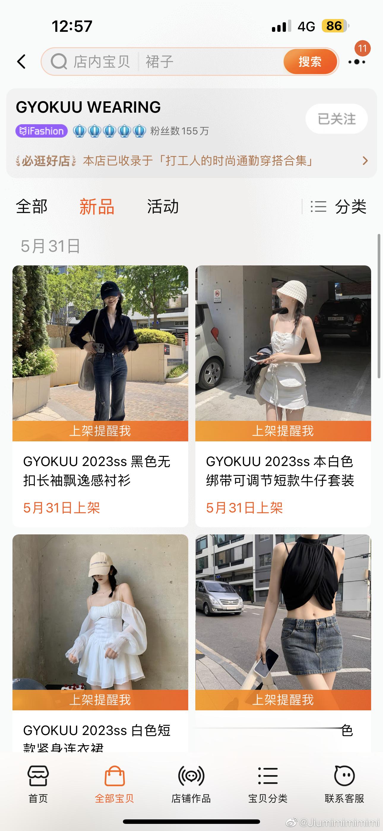 这次时间太赶啦 玉兰出了一部分 图片还不全 小博友们先凑合看看呗[锦鲤附体] ​