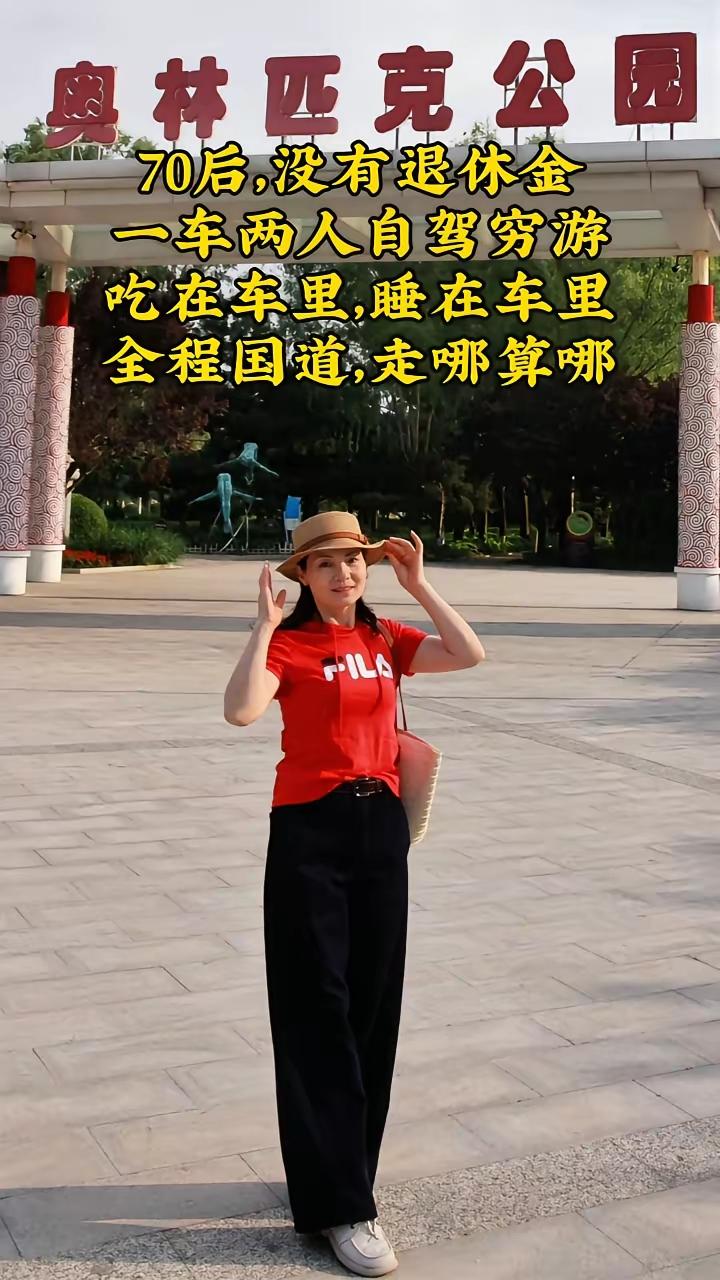 活的通透[赞]