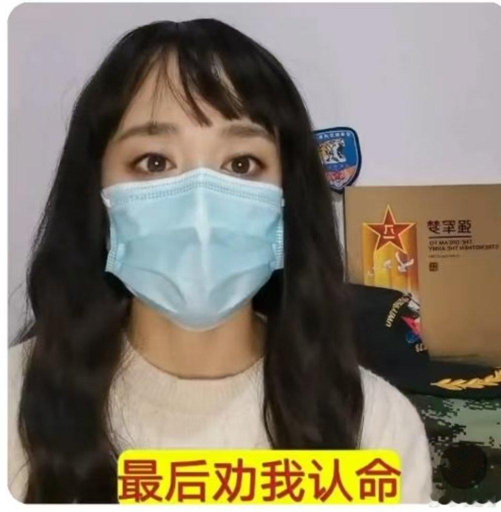 安某说——最后劝我认命。想认命，可以吗？准备写一封信，问问她，这样可以吗？ 