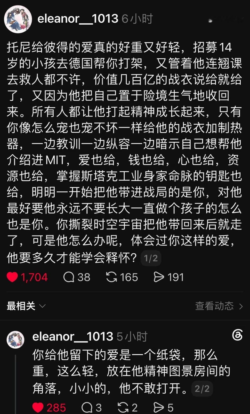 看完气也不喘心也不跳了 蜘蛛侠崭新之日