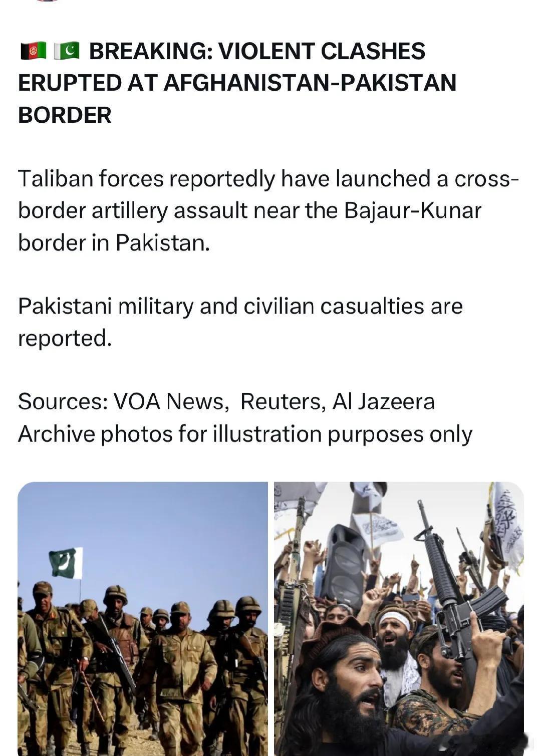 阿富汗塔利班对边境城镇（Bajaur-Kunar 边境）的袭击造成数名巴基斯坦士