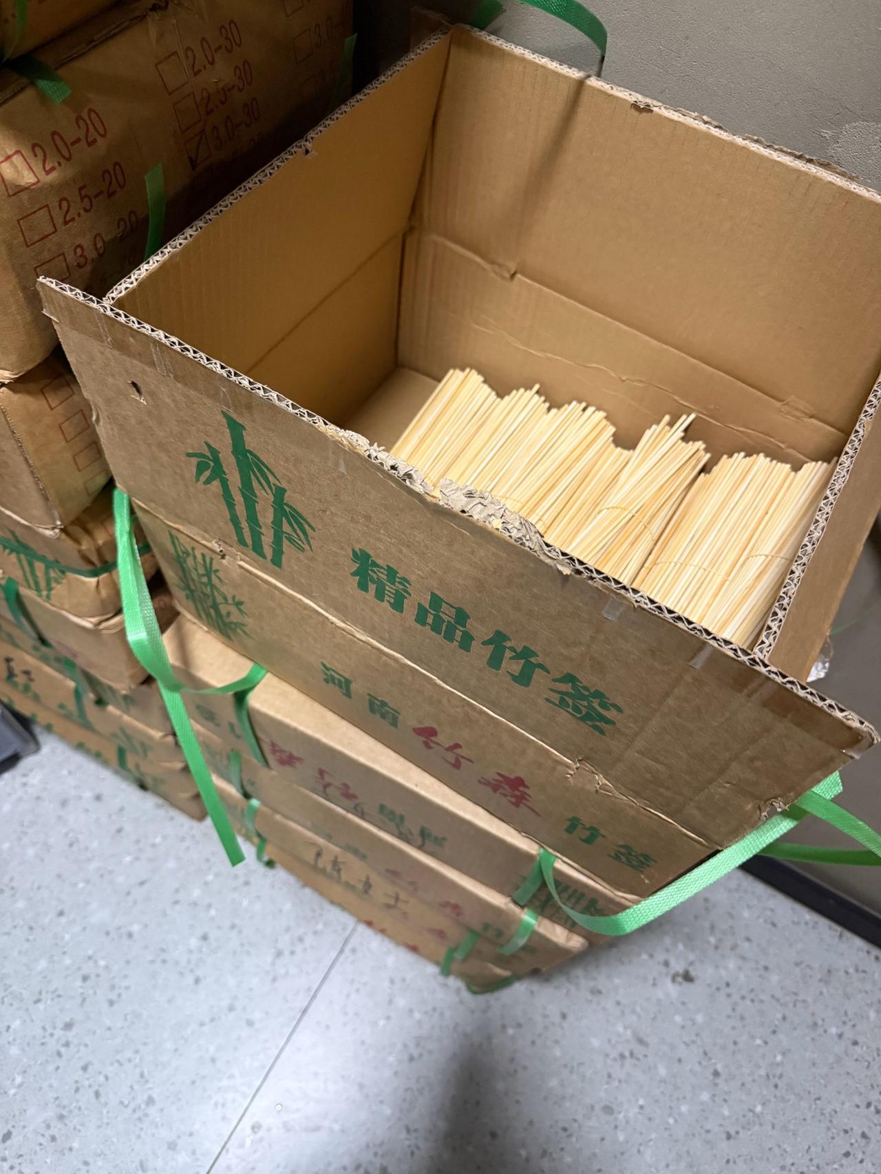 今日干活打卡