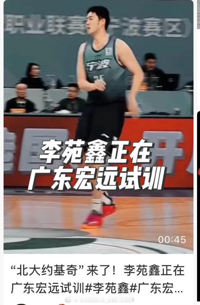 当年吉林省同届最出色的苗子，01年出生的中锋位置上绝对国内顶级，去大学打了四年毫