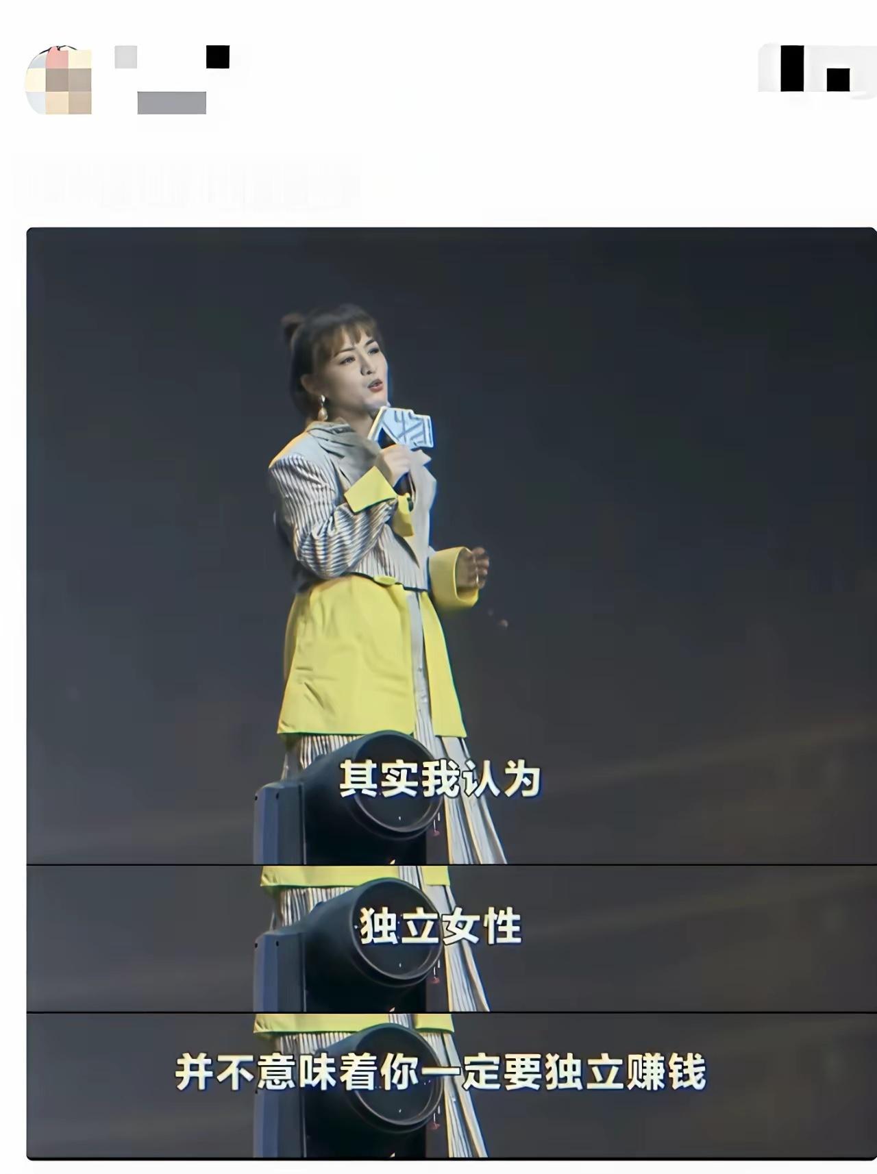 不赚钱还叫独立？这话太颠覆了 ​​​
