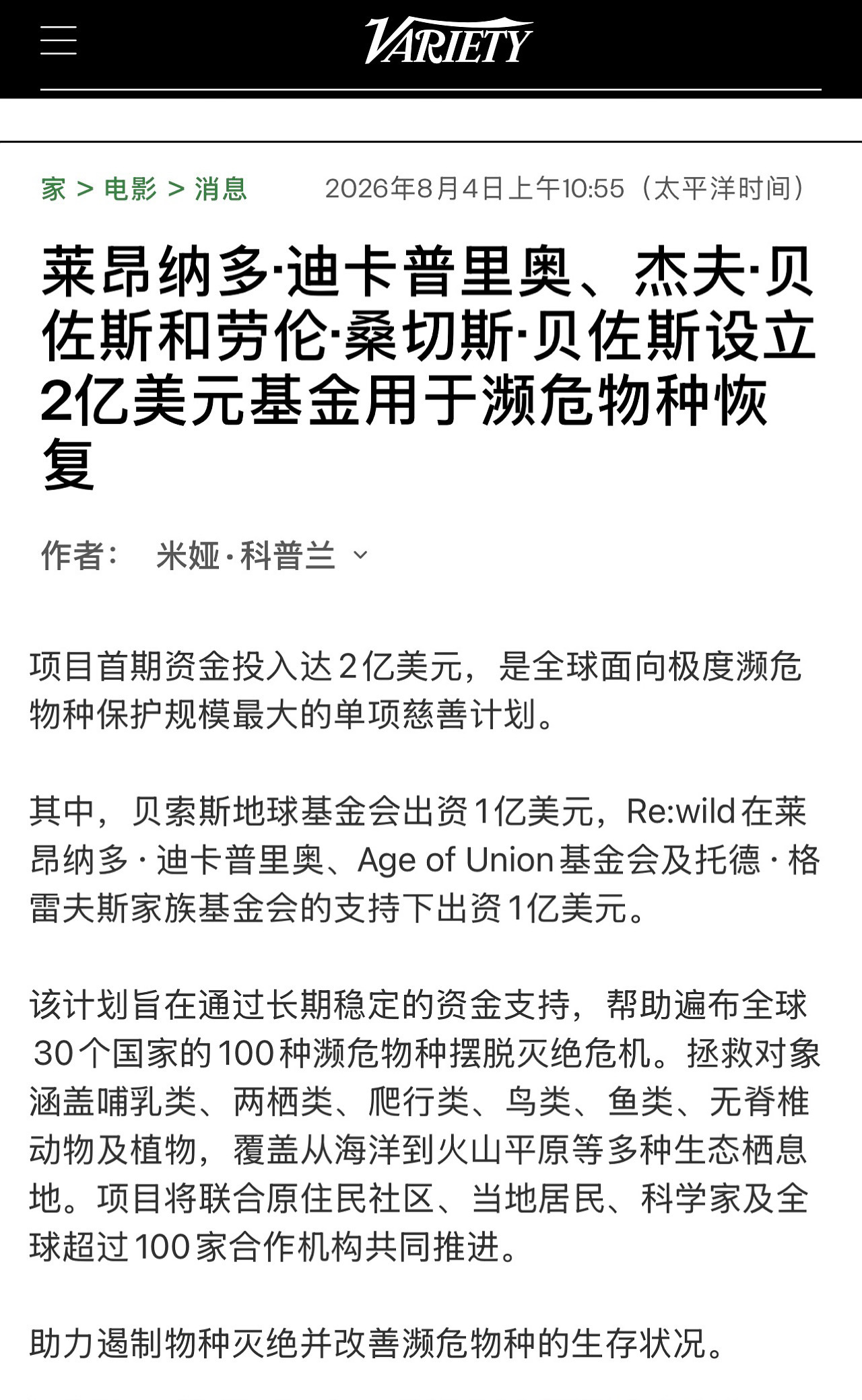 一直都知道，比起做演员做巨星早早就做到顶之后的空虚，老李最喜欢干的事就是这些。 