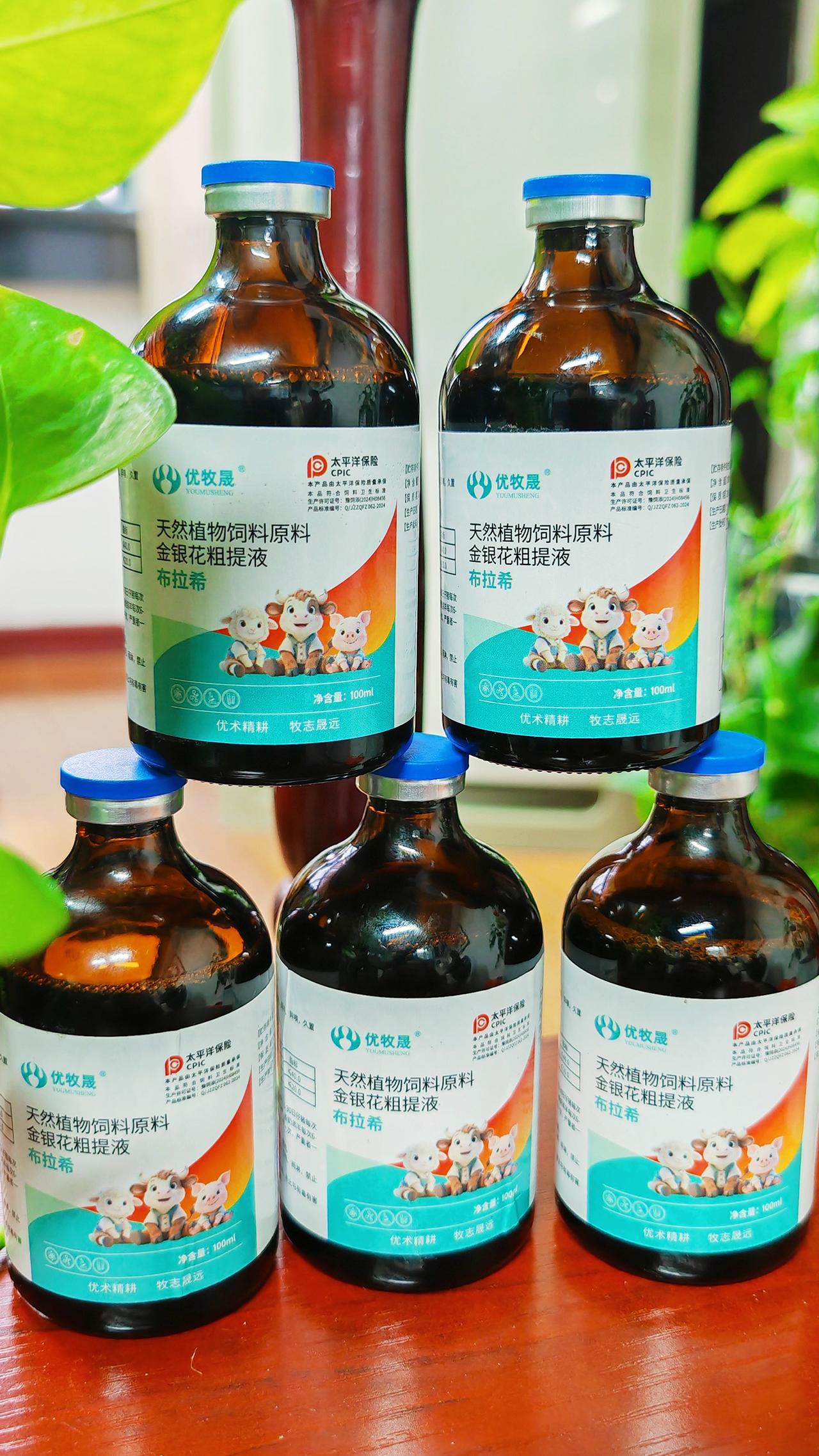 养羊人 牛羊养殖 养殖场专用 农村养羊