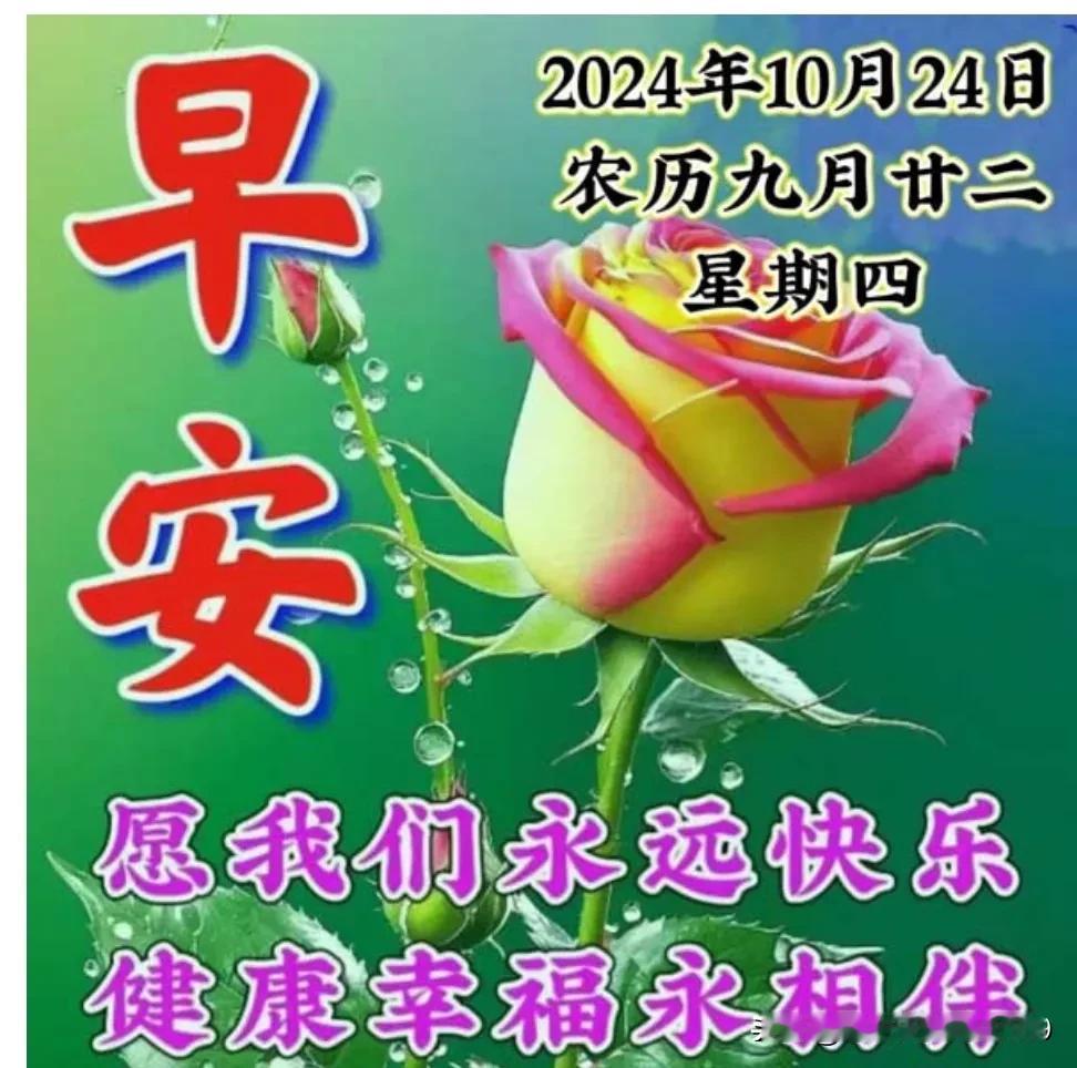 秋去冬来气温变，
天气渐冷多添衣；
季节交替须保暖；
适当锻炼身体好，
奔波劳累