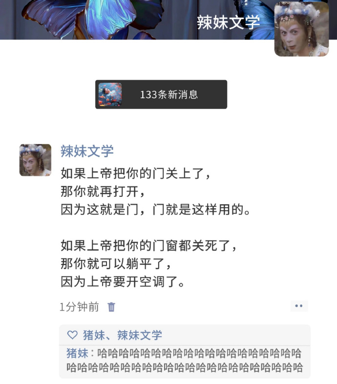 哈哈哈哈哈哈哈哈哈终于明白了上帝的意思 ​ ​​​