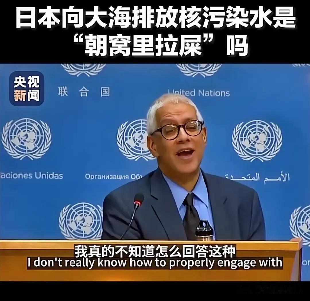 联合国这傀儡组织也是欺软怕硬。