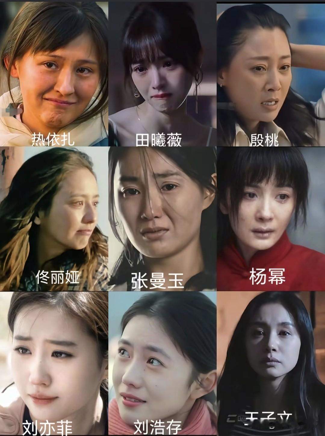 谁的眼泪最让你动容？