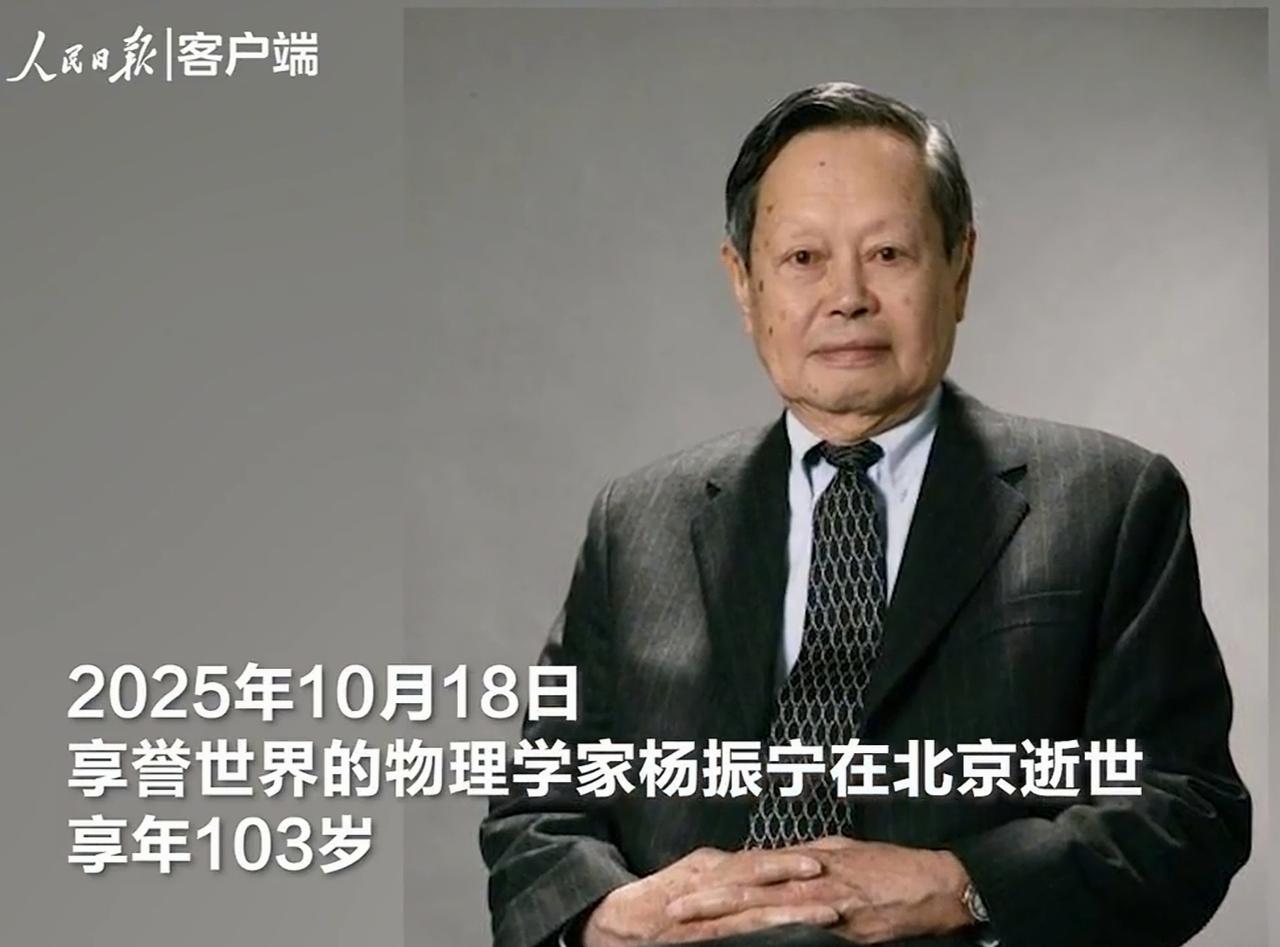 杨振宁先生的自幼不凡，仿佛冥冥之中已注定他这辈子的成就超越常人！

杨老小时候是