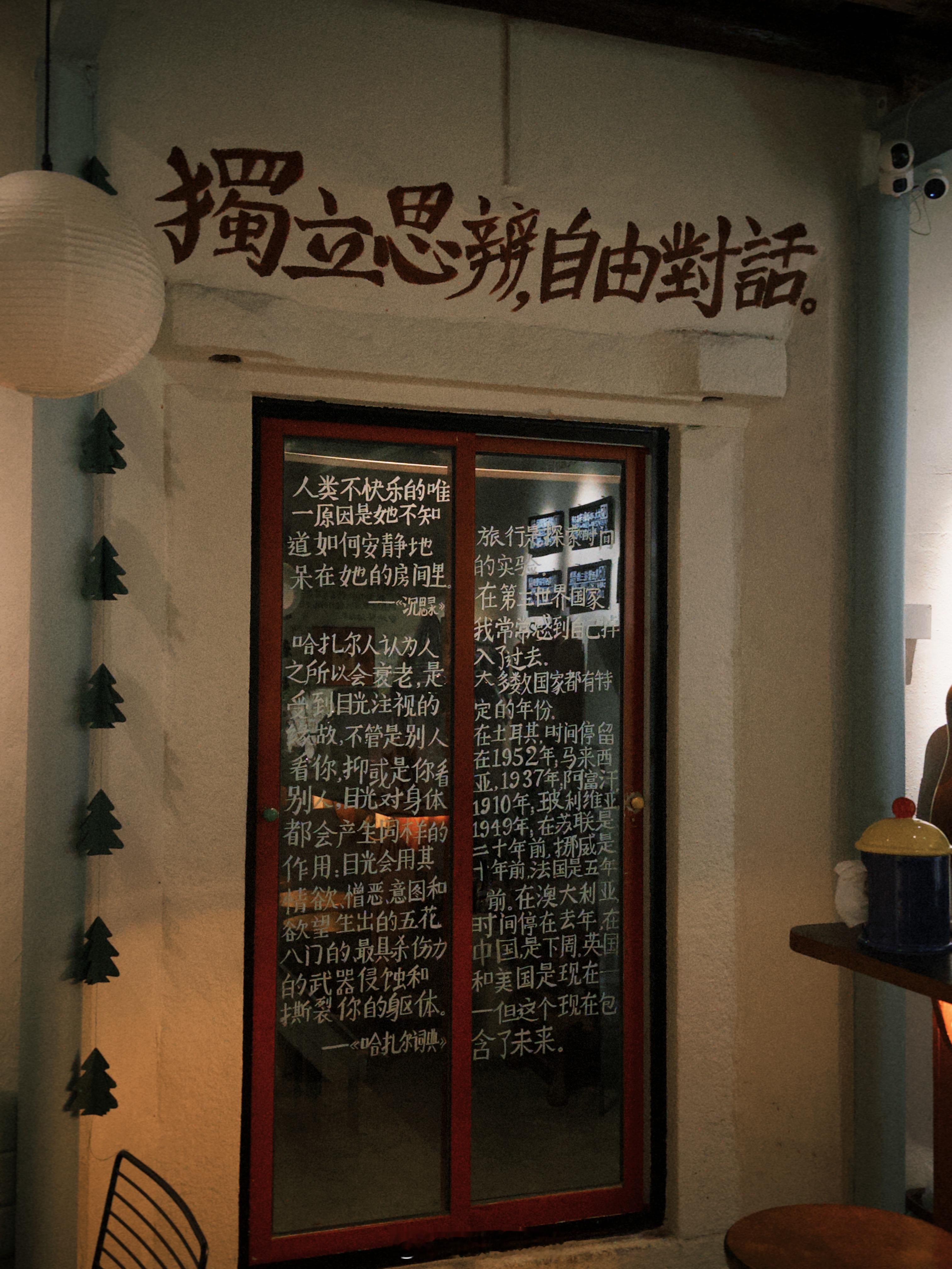 喜欢小岛（其实是双扣之旅[老师爱你]  ​​​