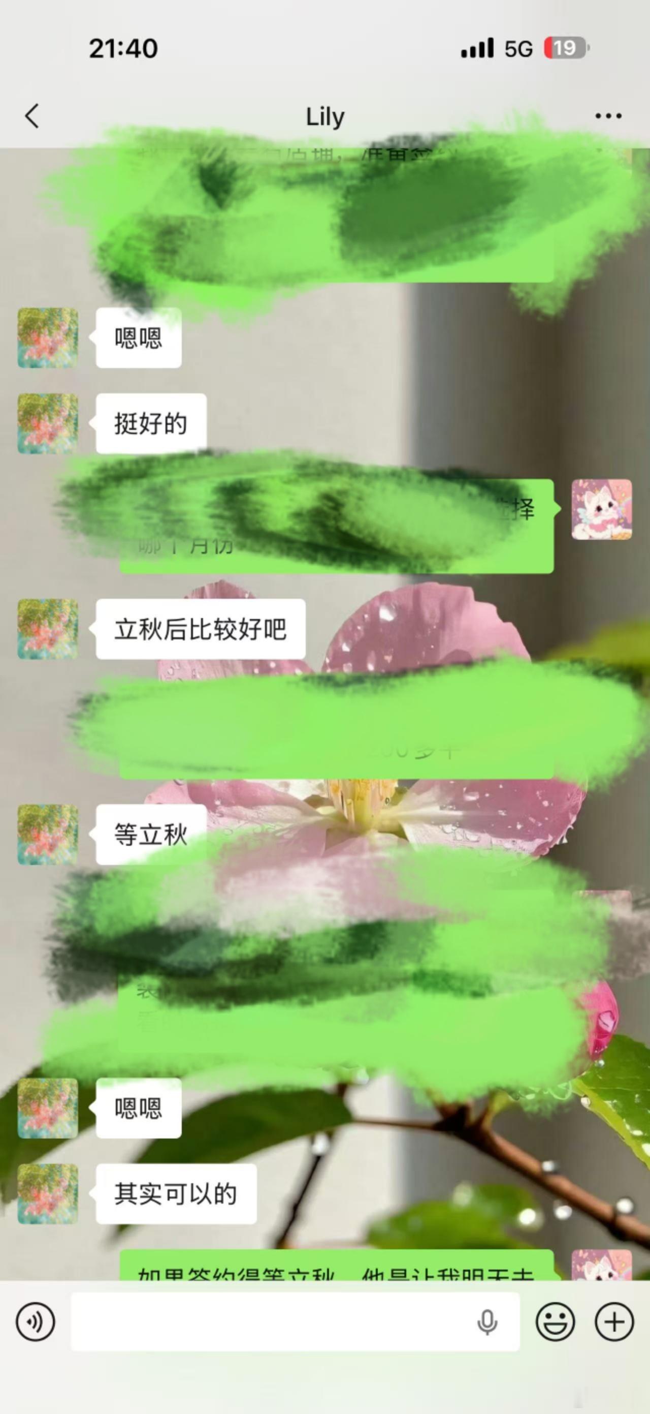 说立秋就是立秋。节气的力量是很强大的，主要用于判断五行的强弱，拿捏细节