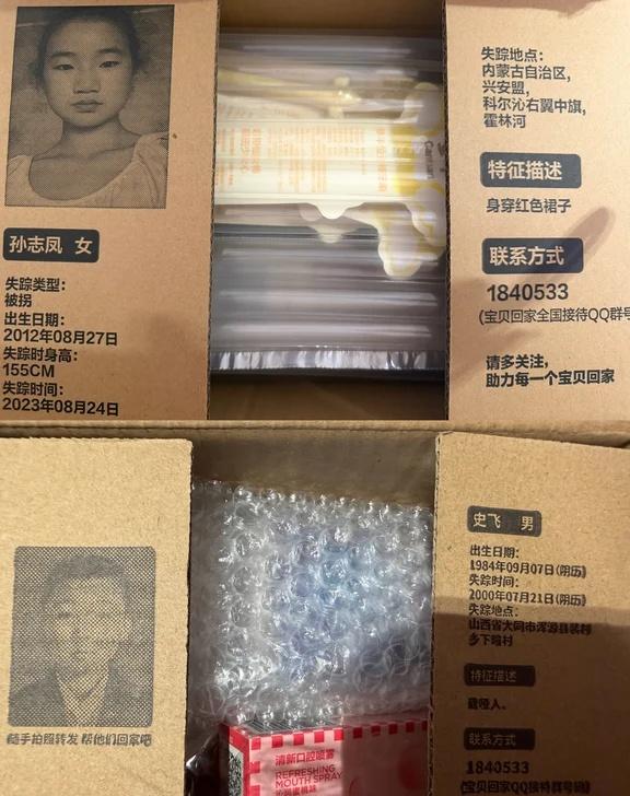 参半收到了！宝贝快回家！
宝贝们快快回家！
力竭了拆的我腰疼 田栩宁