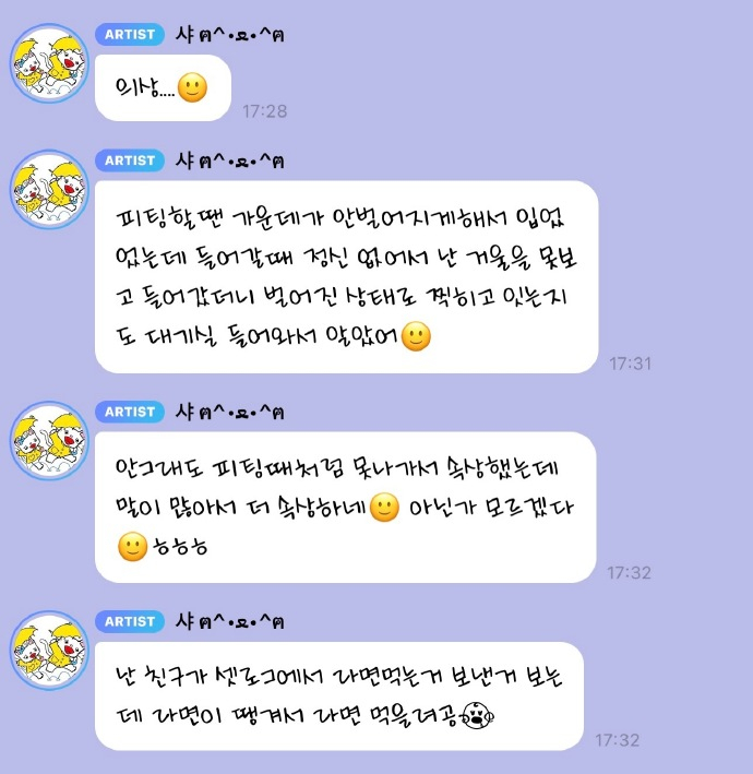 SANA解释衣服争议SANA回应衣服敞开争议 而且为什么成员入场之前没有人帮忙整