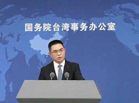 新的对台信号出现了！

7月8日上午10时，国务院台办举行例行新闻发布会。发言人