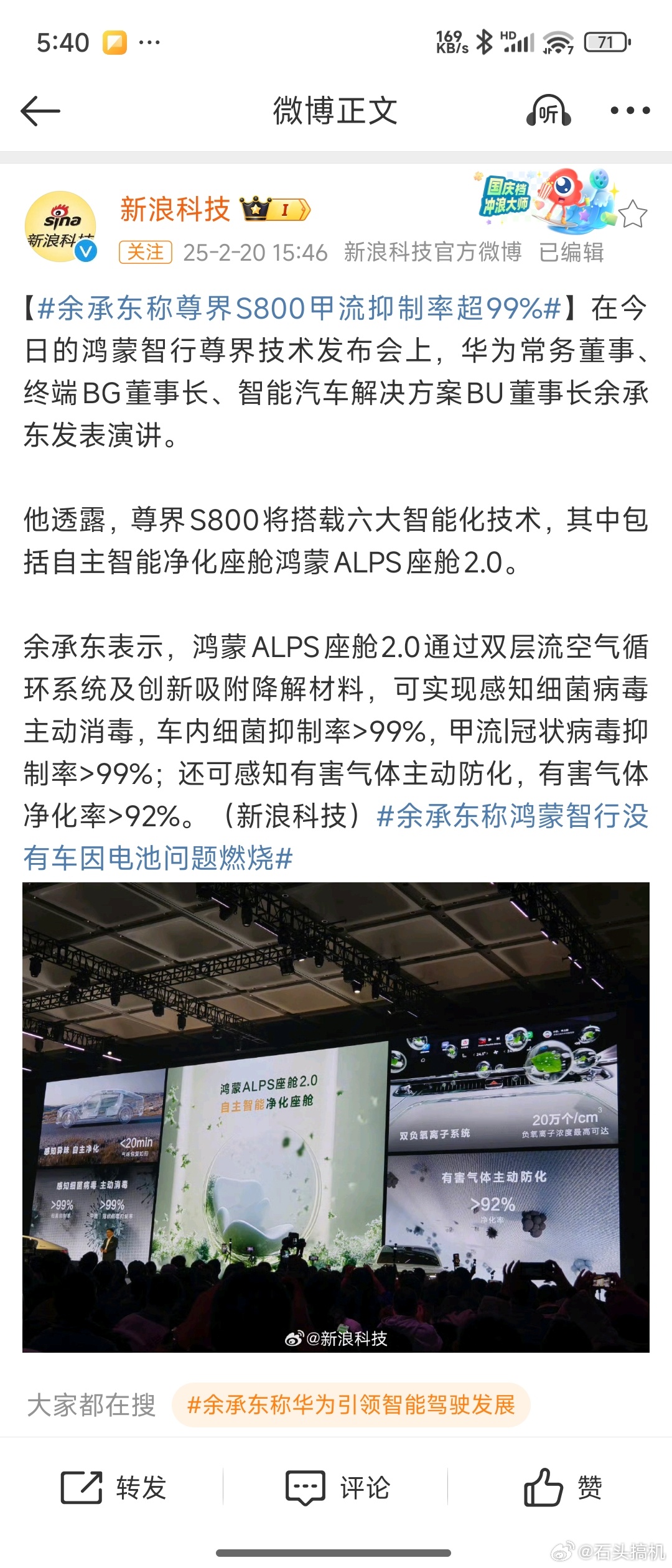 卧槽，这个牛，可以主动消毒、抑菌99%、甲流/冠状病毒99%，这要是羊那个时期，