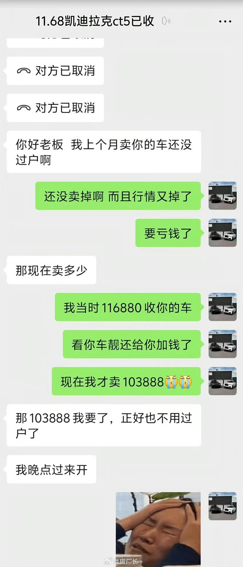停了一个月，车干净了，小毛病也没了，质保又有了，还赚了1w块钱 ​​​