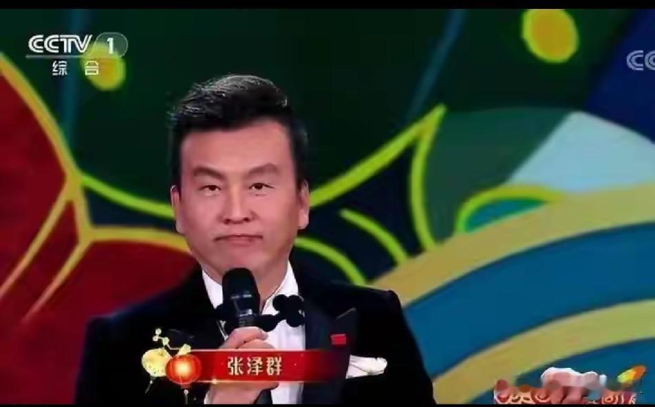 今年61岁的央视主持人张泽群，十多年前，妻子领着儿子去了美国，拒绝联系失踪了，尽