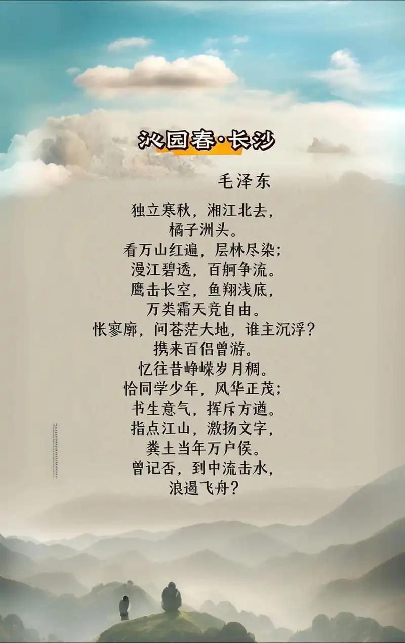 历史上的今天。
今天是2025年12曰26日。1893年的今天，是我们伟大教员的