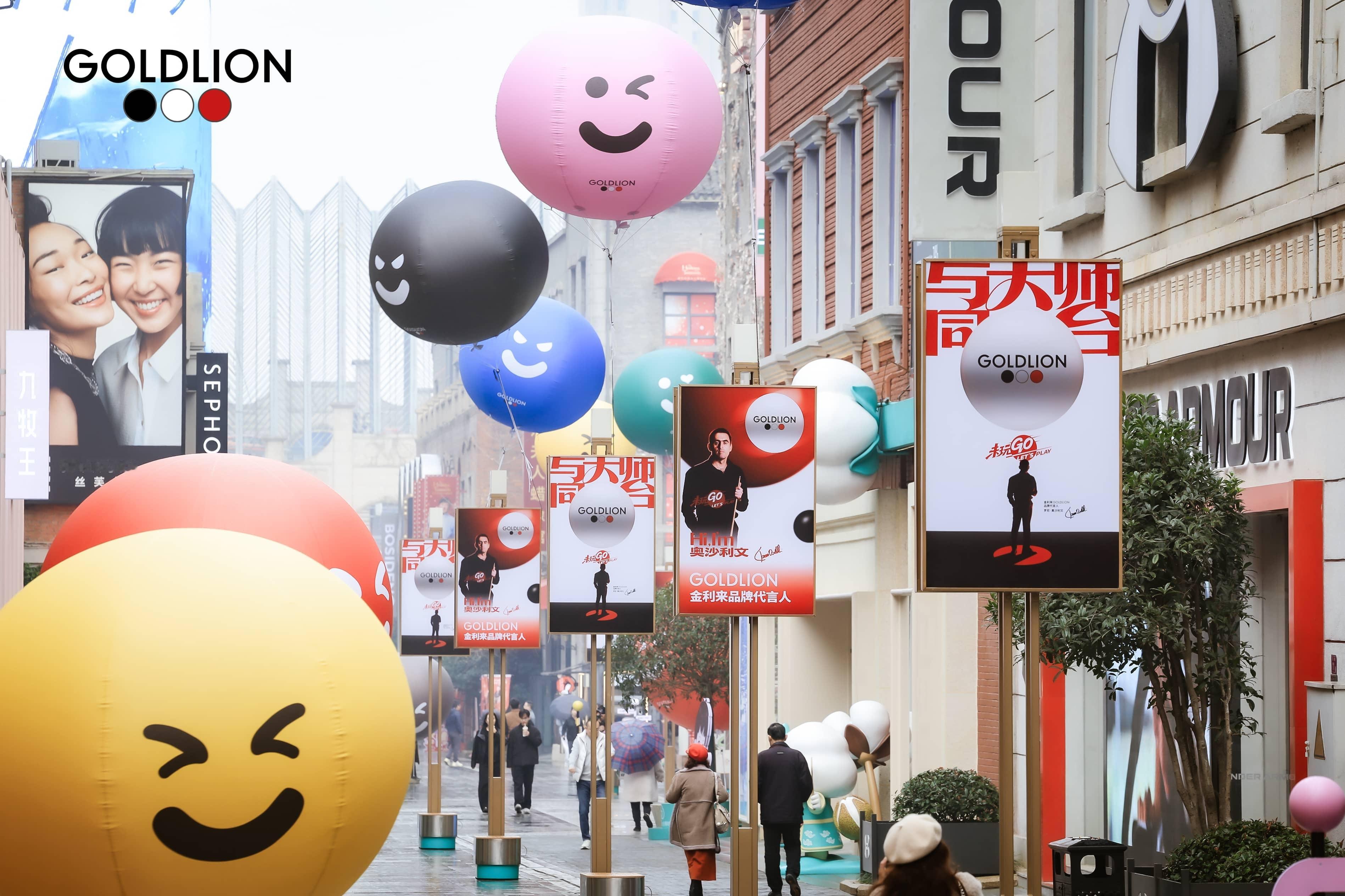 金利来和奥沙利文未玩go 武汉楚河汉街彻底被点燃！奥沙利文、两位台球巨星合体空降