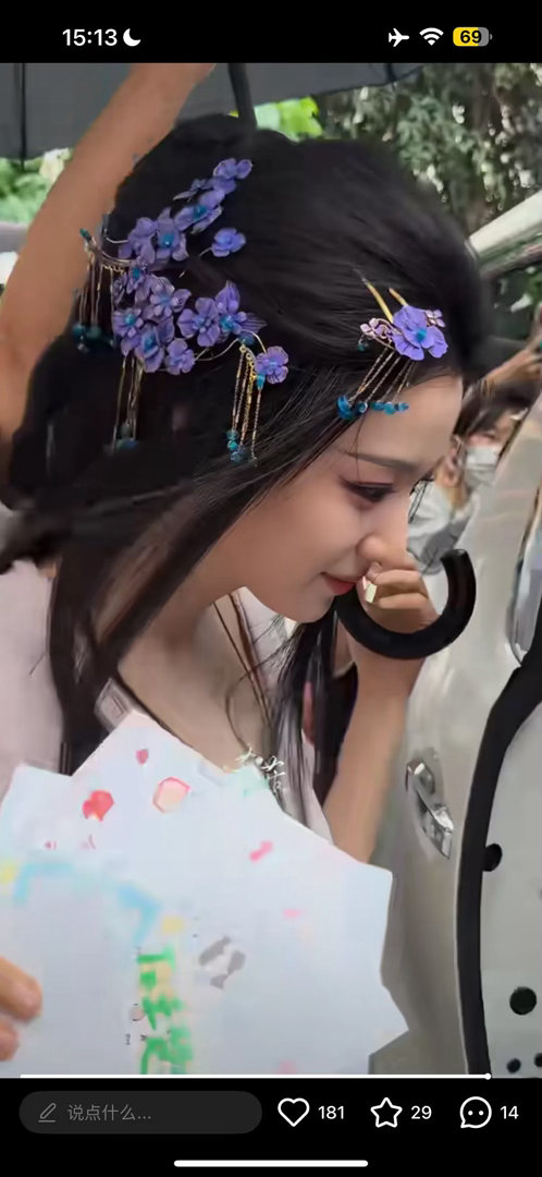 王楚然终究变成了🐟的模样这个头发相似度好高 
