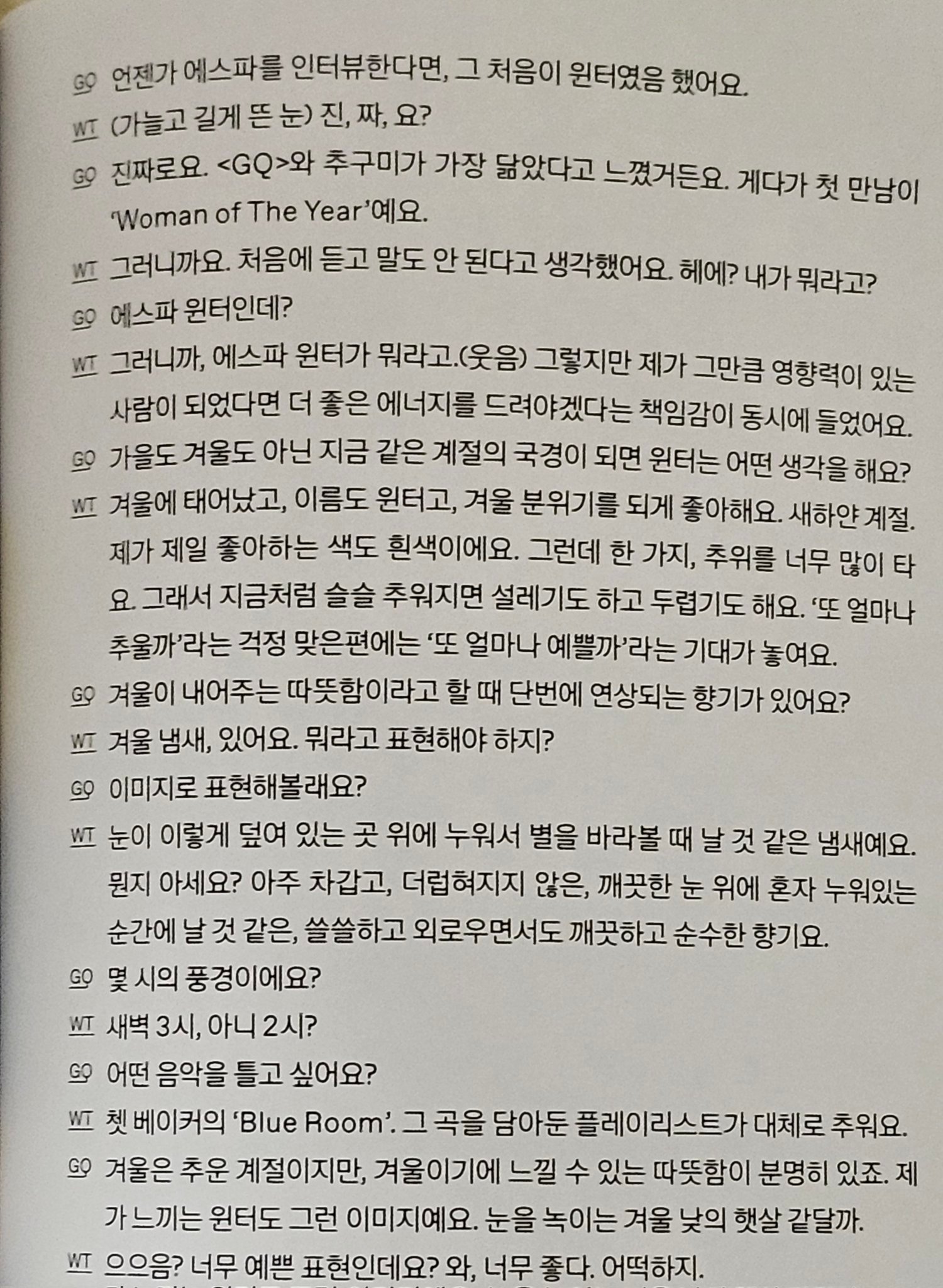 <GQ KOREA> 12月号采访  WINTER💫内核强大拥有帅气固执的金旼