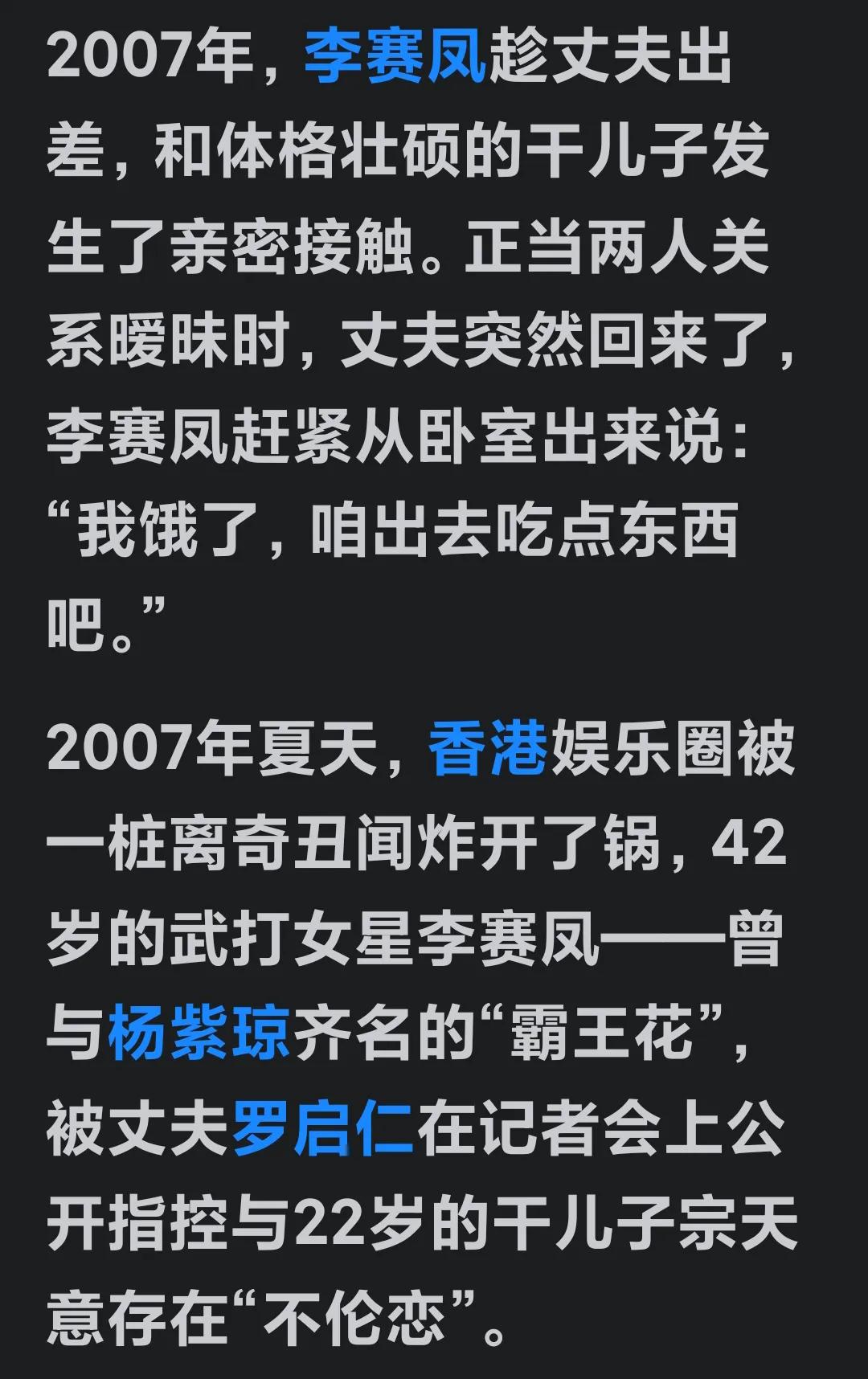 社会上存在一种不纯粹的关系，即年龄相近者相互认亲，又是干妈、干爹、干儿子、干女儿