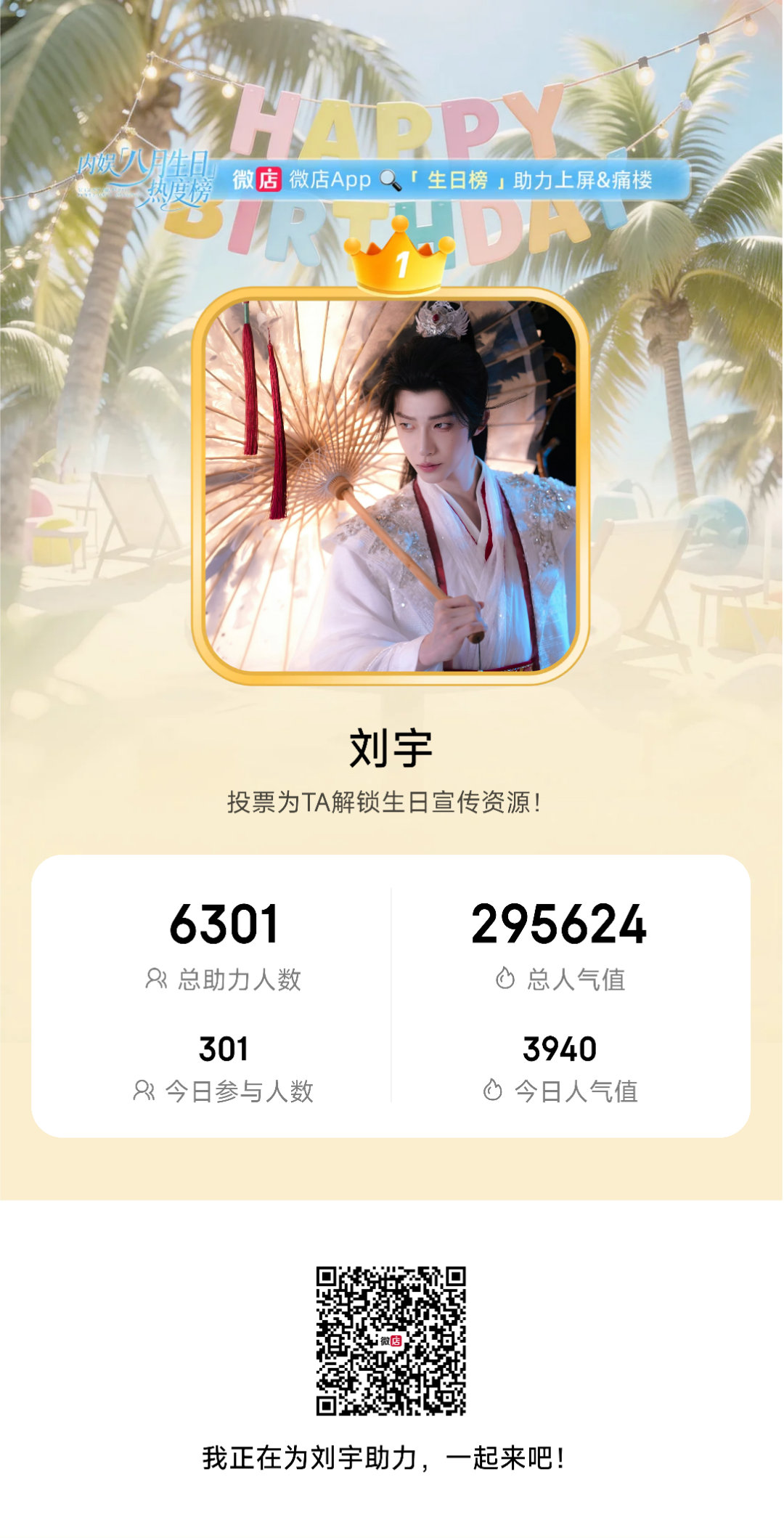 分享图片 