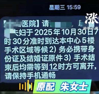 上海朱女士身患肺癌常年卧床养病，丈夫唐某趁原配重病无力管束，偷偷发展婚外情，还打