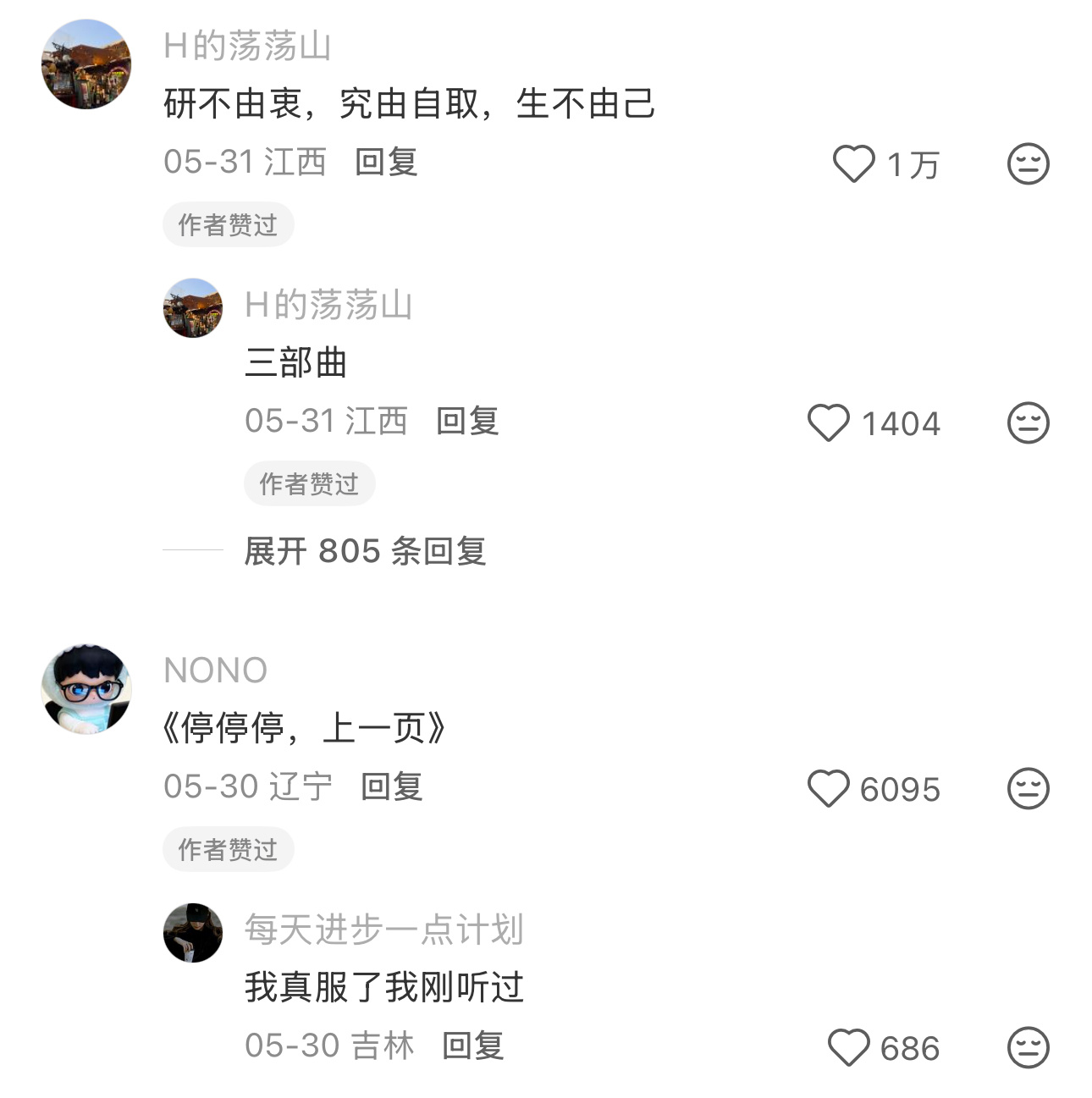 拍一个研究生的综艺叫什么合适？校园共创计划大学生喜爱内容共创计划